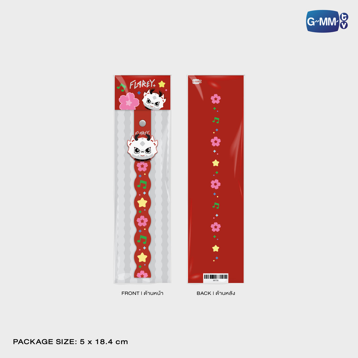GUNMA26-154 FLAREY RUBBER PHONE CHARM | FUKUOKA POP UP STORE SEP 2026