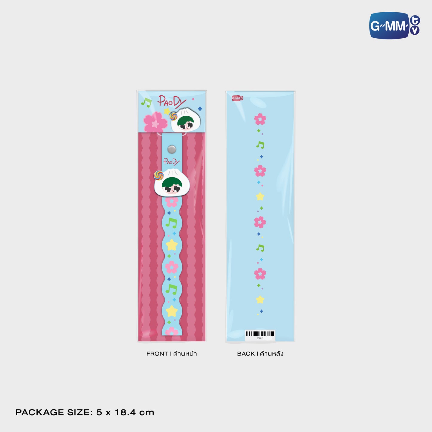 POPFK26-105 PAODY RUBBER PHONE CHARM