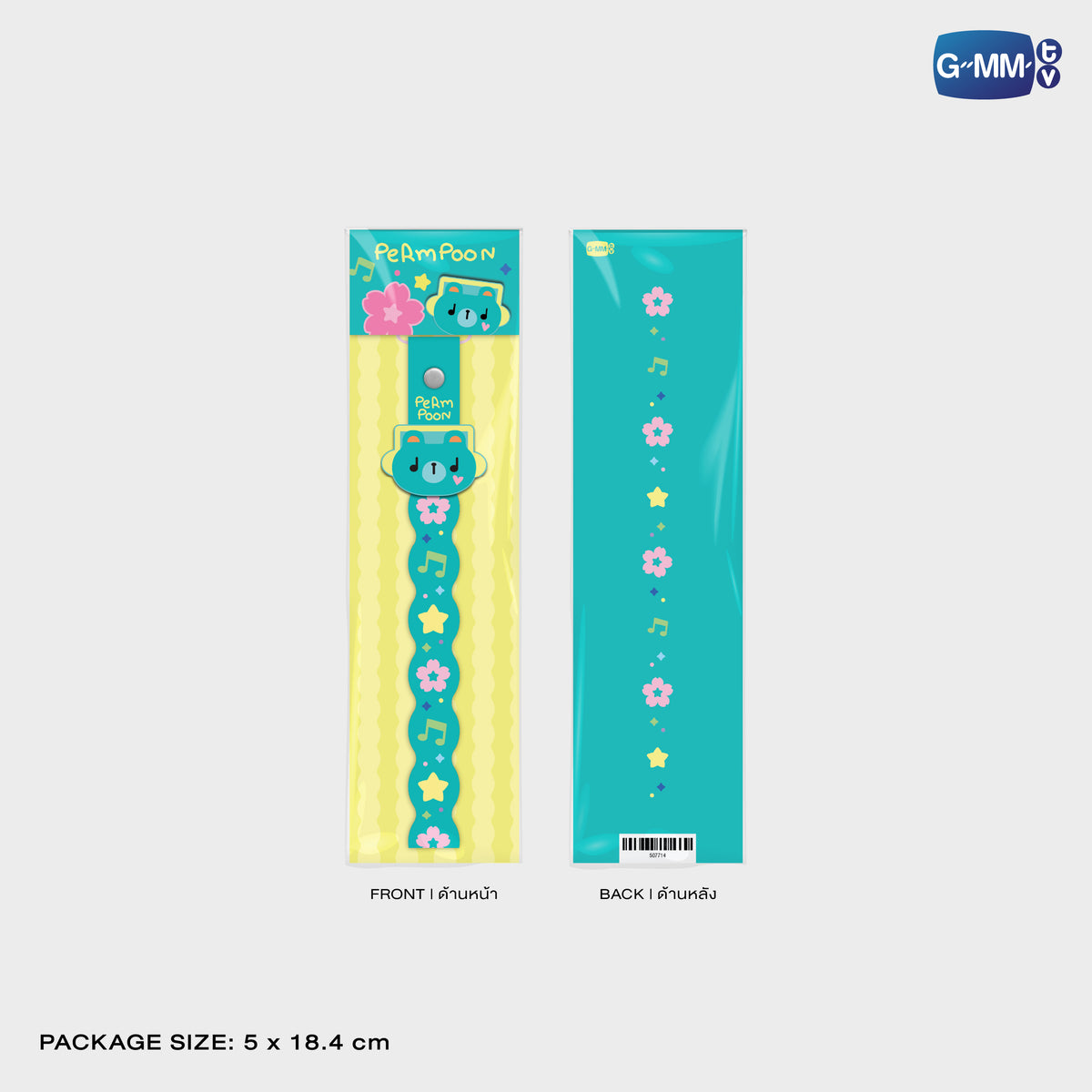 GUNMA26-129 PERMPOON RUBBER PHONE CHARM | FUKUOKA POP UP STORE SEP 2026