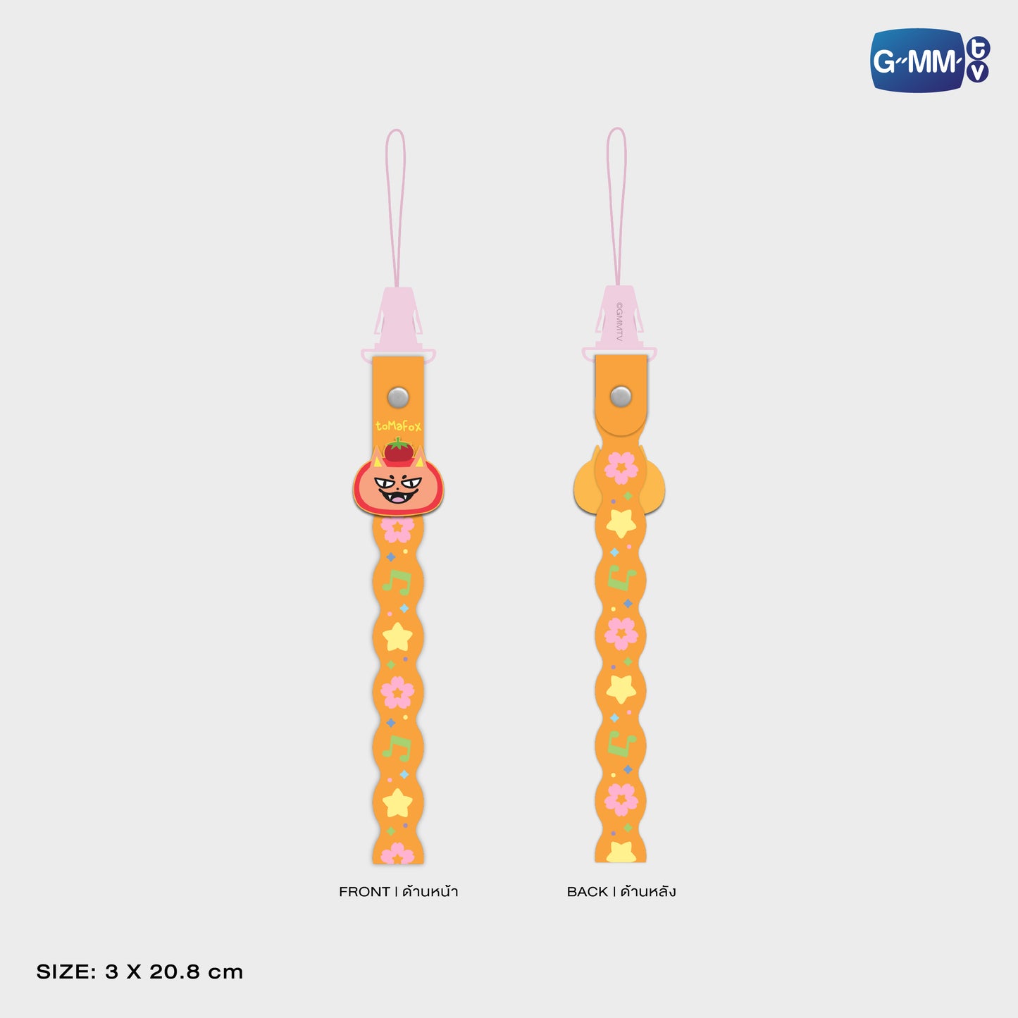 POPFK26-107 TOMAFOX RUBBER PHONE CHARM