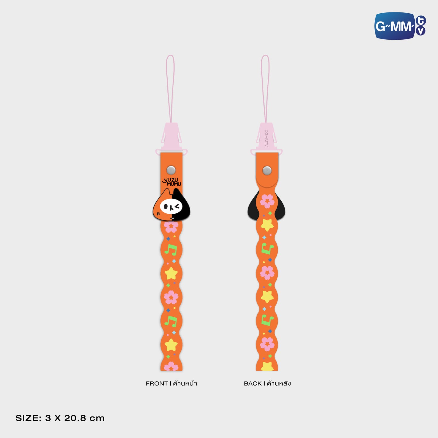 POPFK26-110 YUZU MUMU RUBBER PHONE CHARM