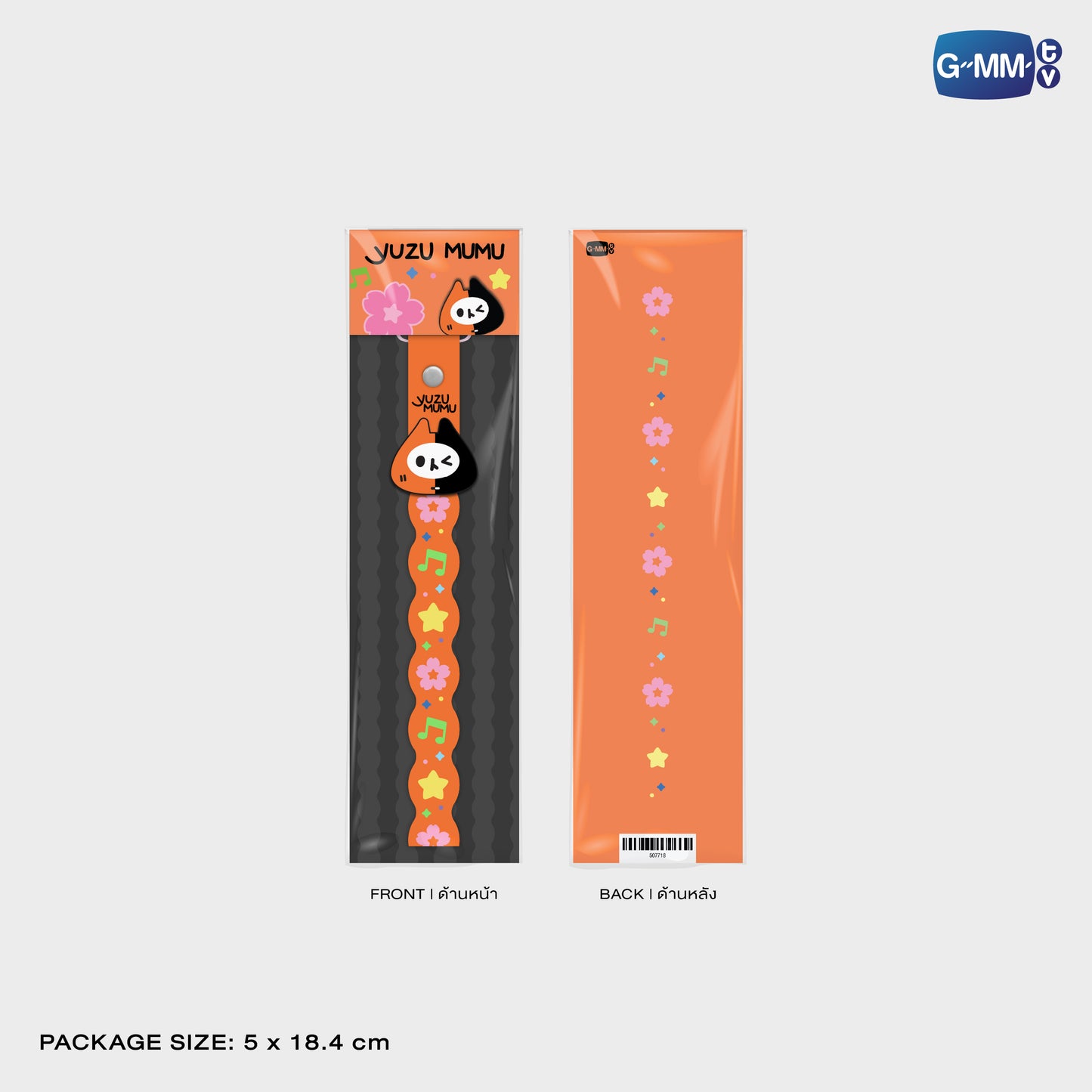 POPFK26-110 YUZU MUMU RUBBER PHONE CHARM