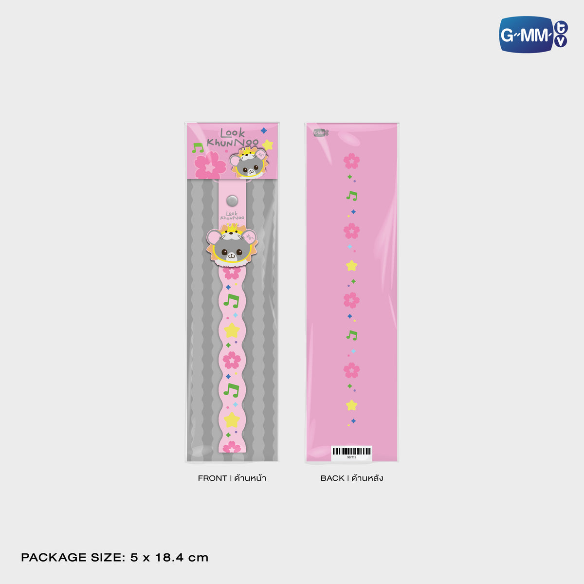 GUNMA26-134 LOOK KHUNNOO RUBBER PHONE CHARM | FUKUOKA POP UP STORE SEP 2026