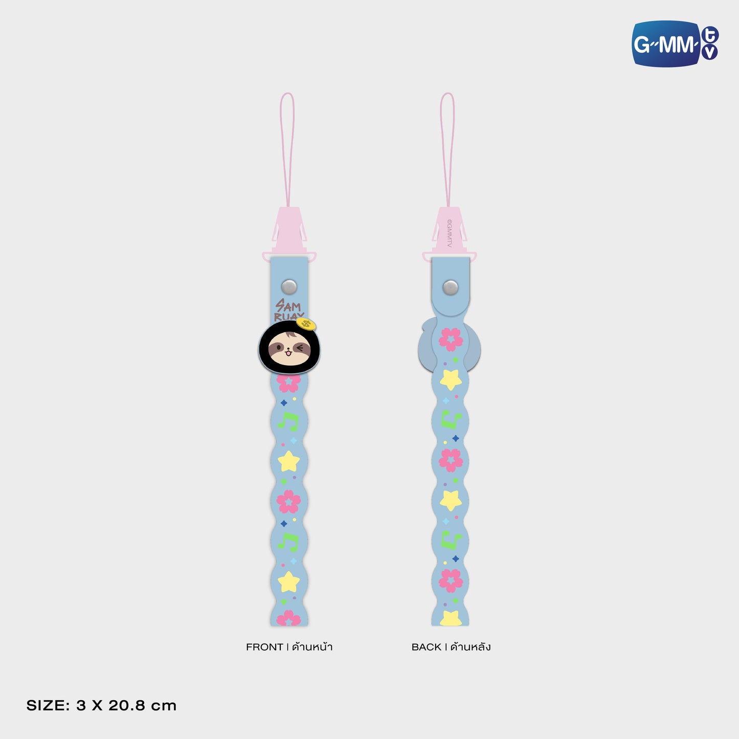 POPFK26-132 SAMRUAY RUBBER PHONE CHARM