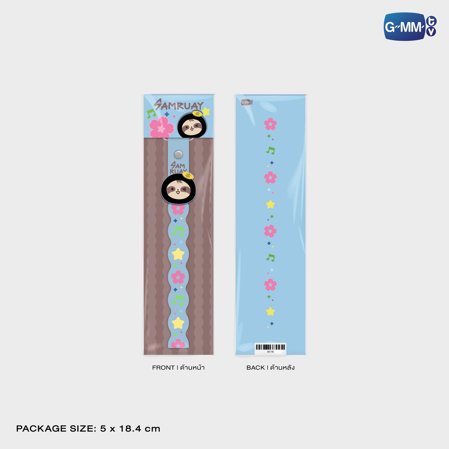 POPFK26-132 SAMRUAY RUBBER PHONE CHARM