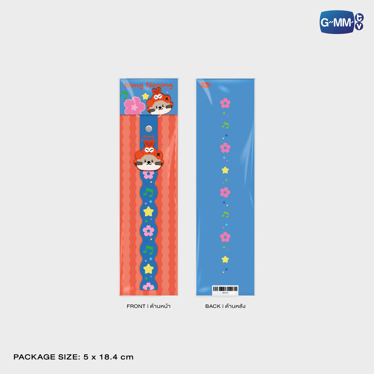 GUNMA26-135 NONG NOOONG RUBBER PHONE CHARM | FUKUOKA POP UP STORE SEP 2026