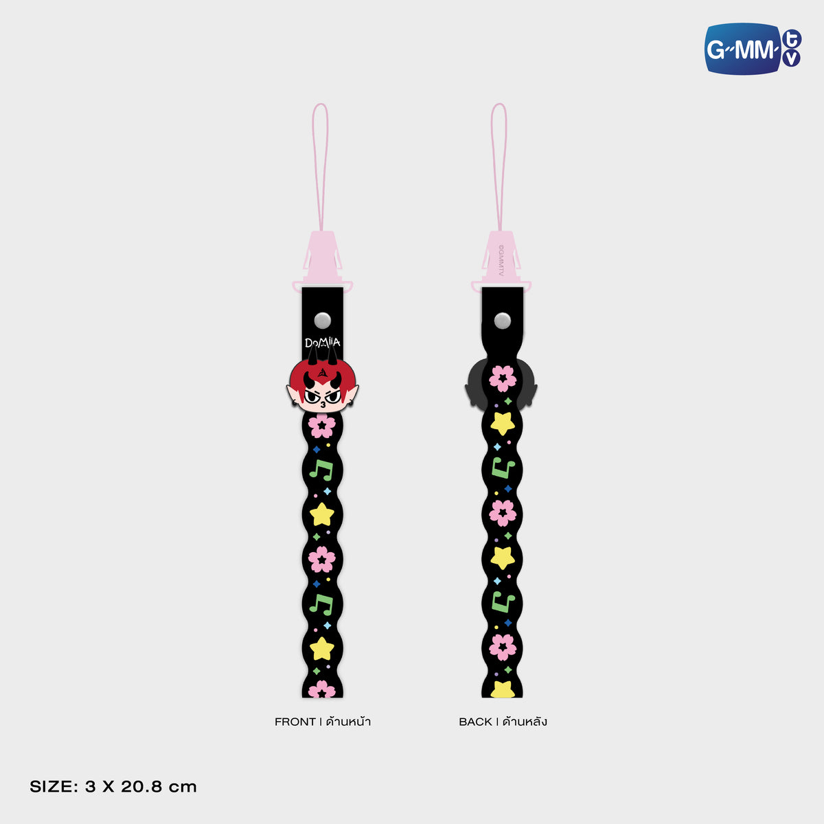 GUNMA26-136 DOMIIA RUBBER PHONE CHARM | FUKUOKA POP UP STORE SEP 2026
