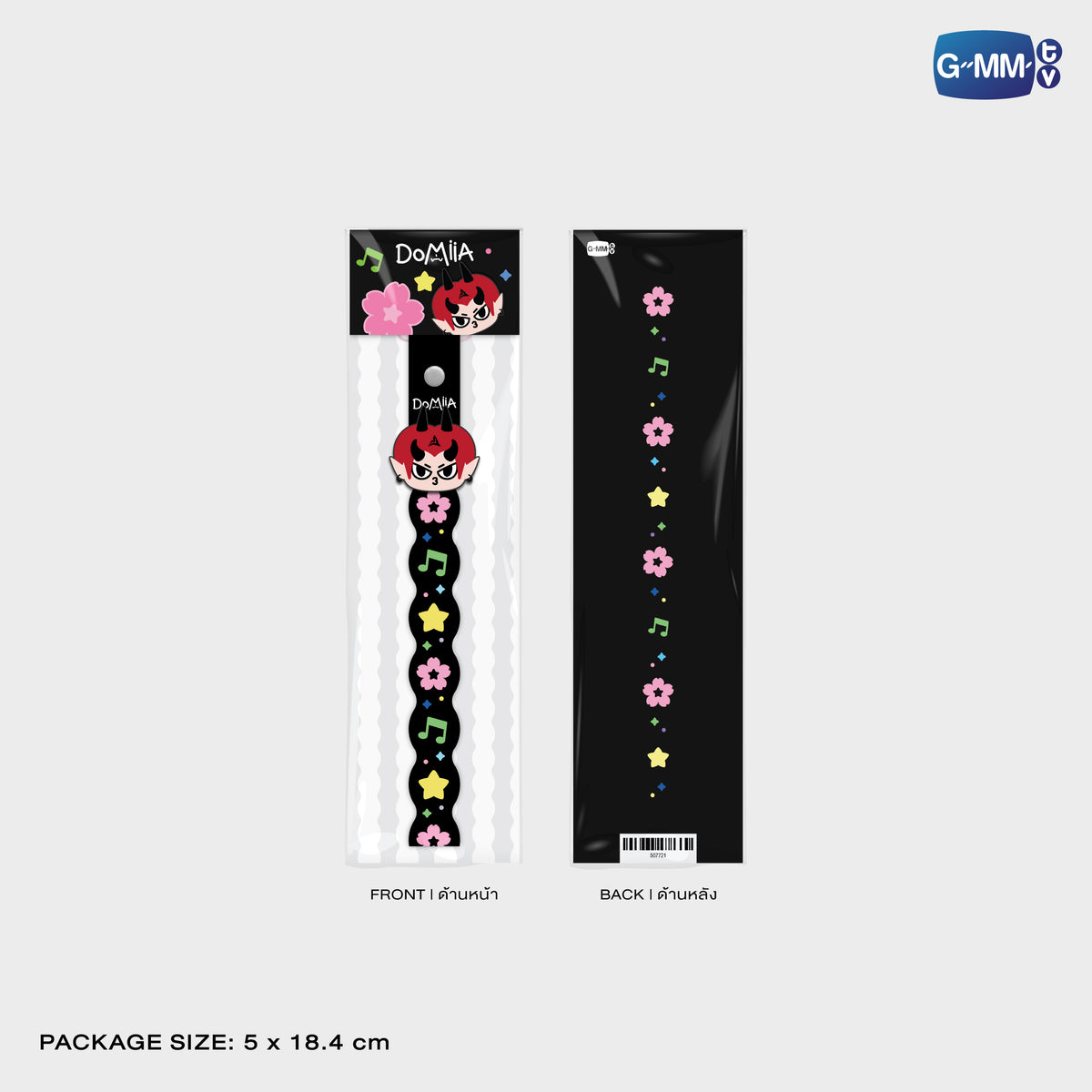 GUNMA26-136 DOMIIA RUBBER PHONE CHARM | FUKUOKA POP UP STORE SEP 2026