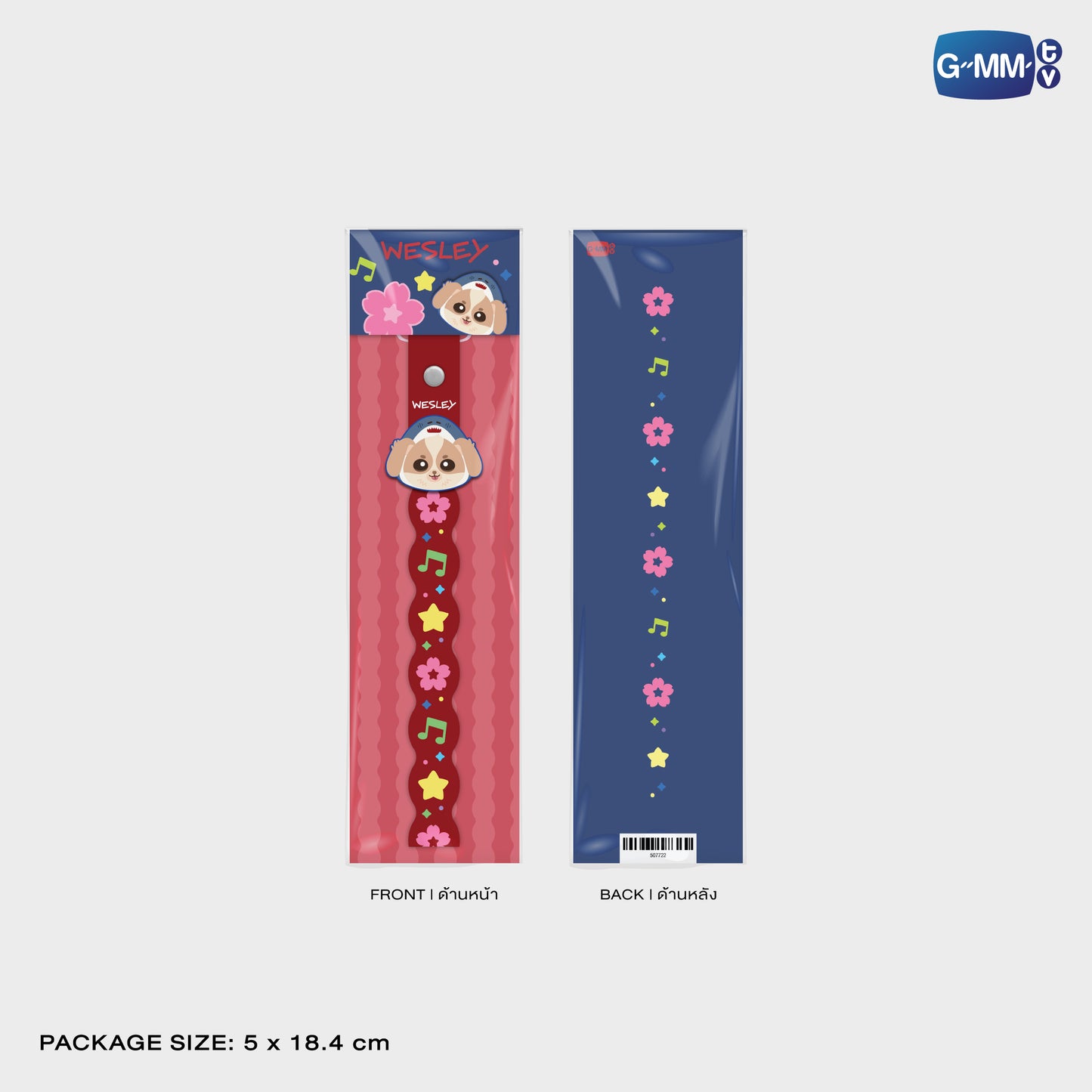POPFK26-114 WESLEY RUBBER PHONE CHARM