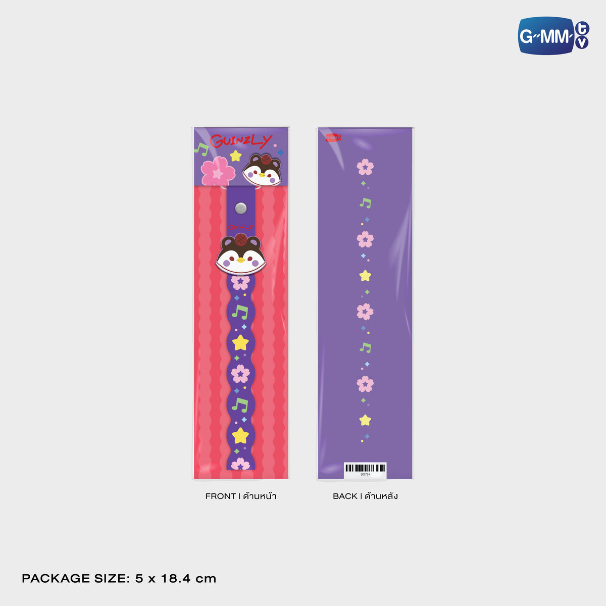 GUNMA26-139 GUINZLY RUBBER PHONE CHARM | FUKUOKA POP UP STORE SEP 2026