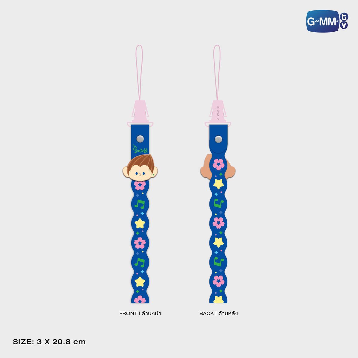 ON-0687 PONPON RUBBER PHONE CHARM