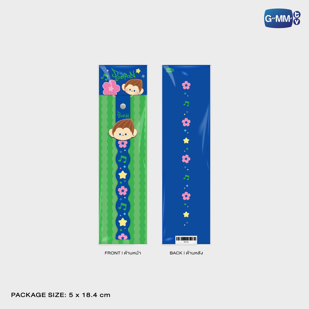 GUNMA26-143 PONPON RUBBER PHONE CHARM | FUKUOKA POP UP STORE SEP 2026