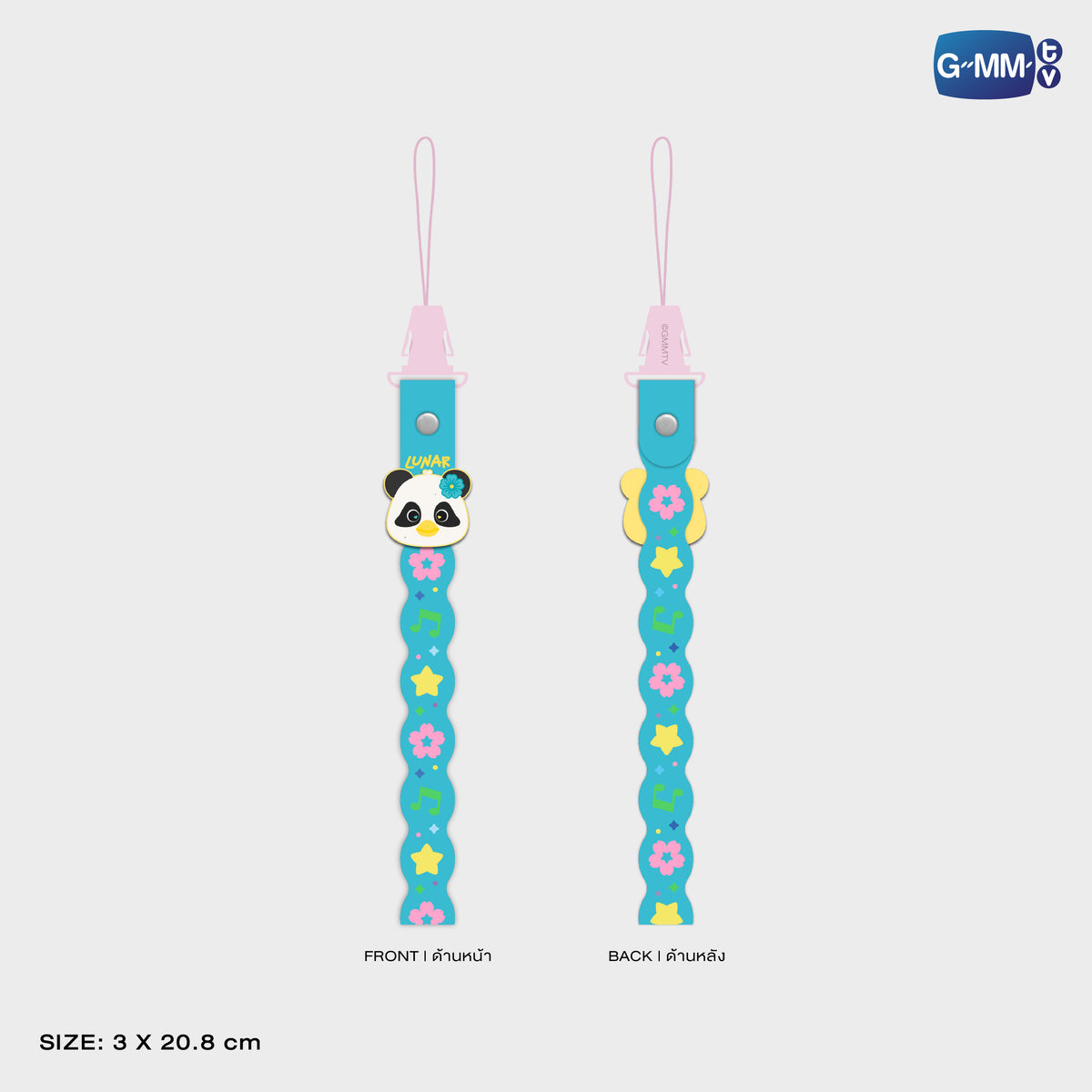 GUNMA26-145 LUNAR RUBBER PHONE CHARM | FUKUOKA POP UP STORE SEP 2026