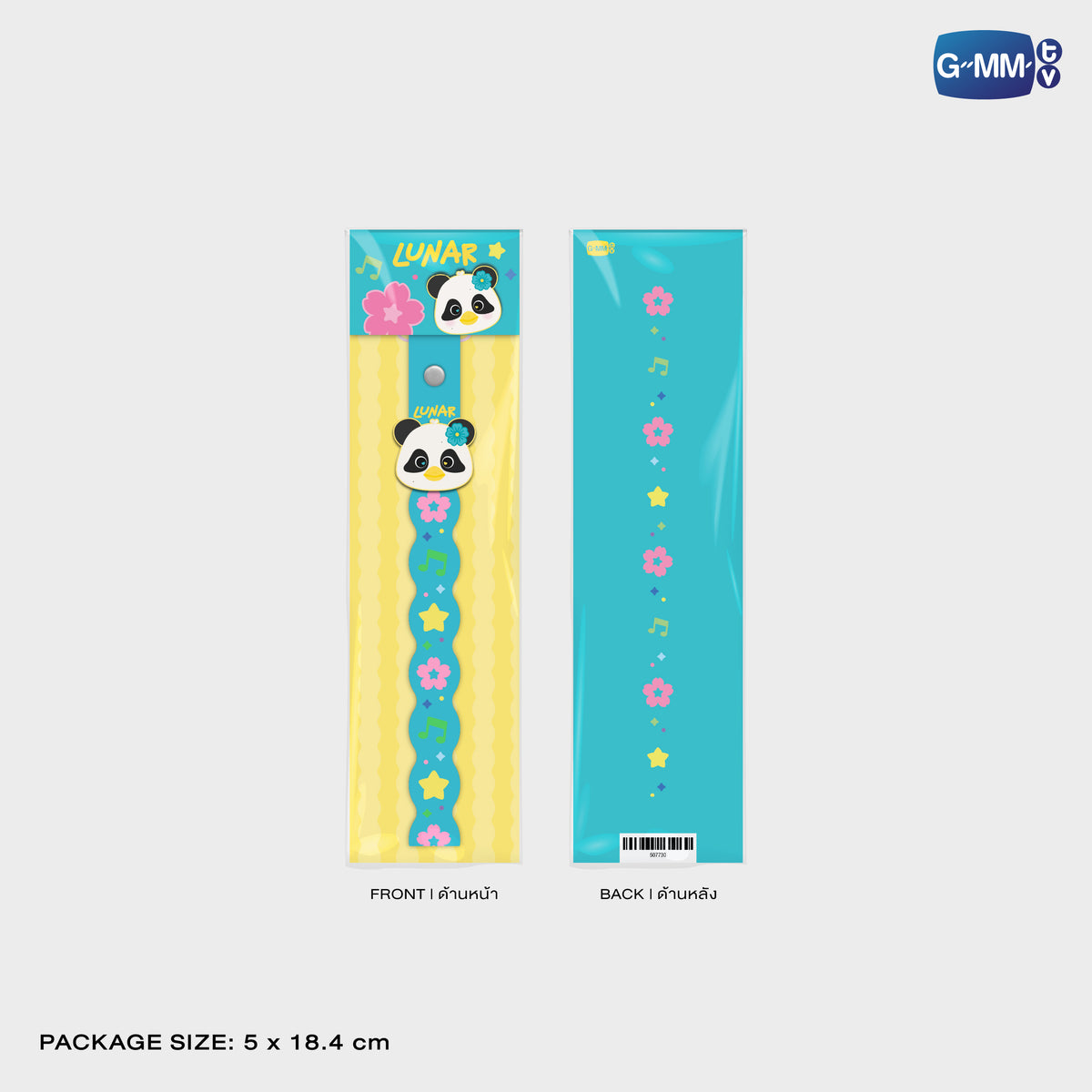 ON-0689 LUNAR RUBBER PHONE CHARM