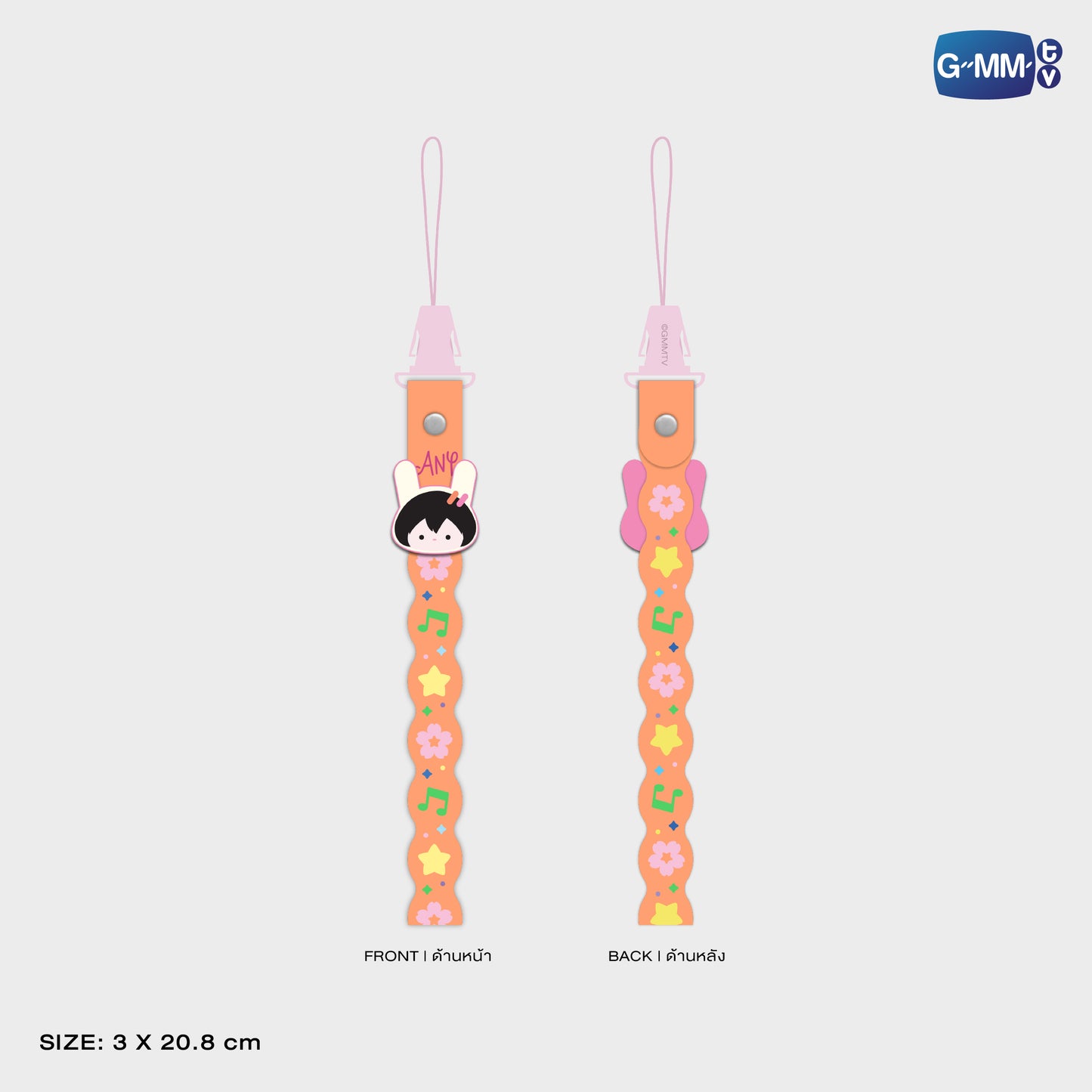 POPFK26-123 ANY RUBBER PHONE CHARM