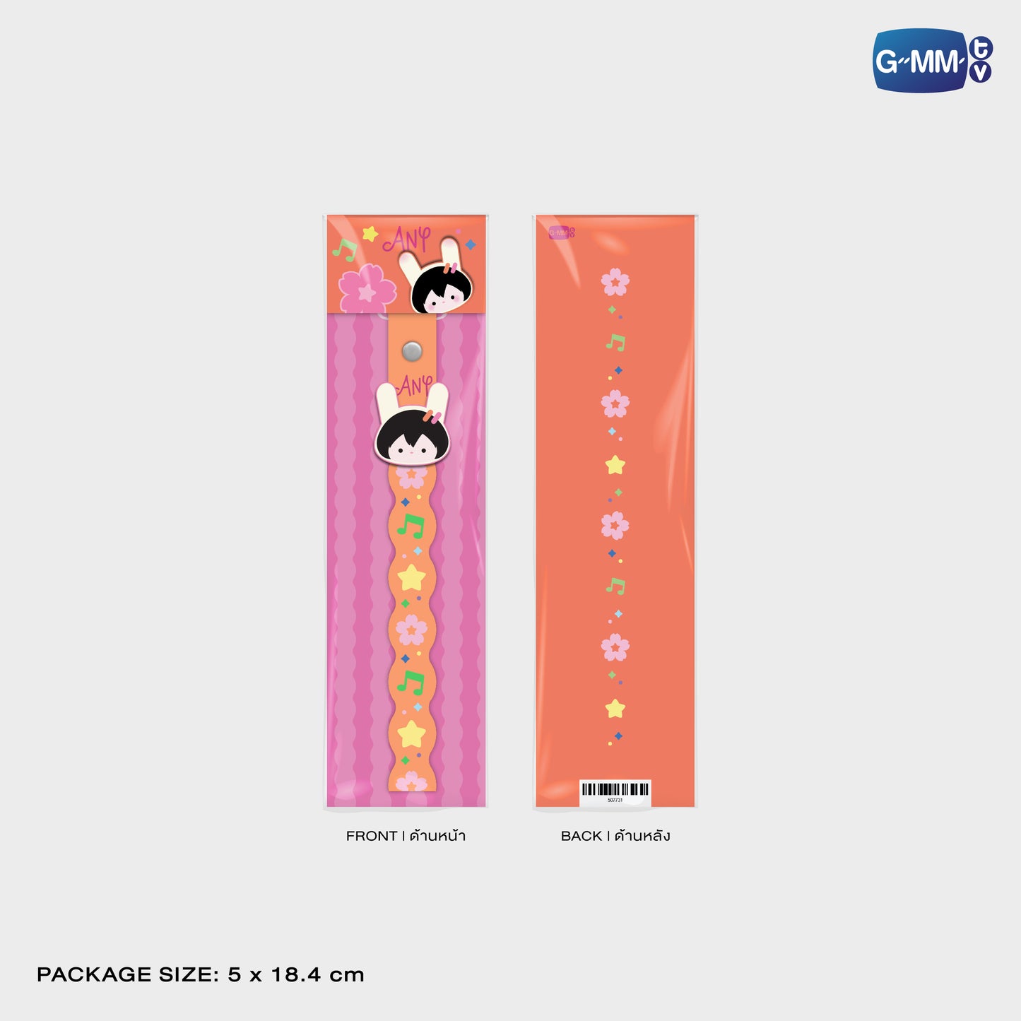 POPFK26-123 ANY RUBBER PHONE CHARM