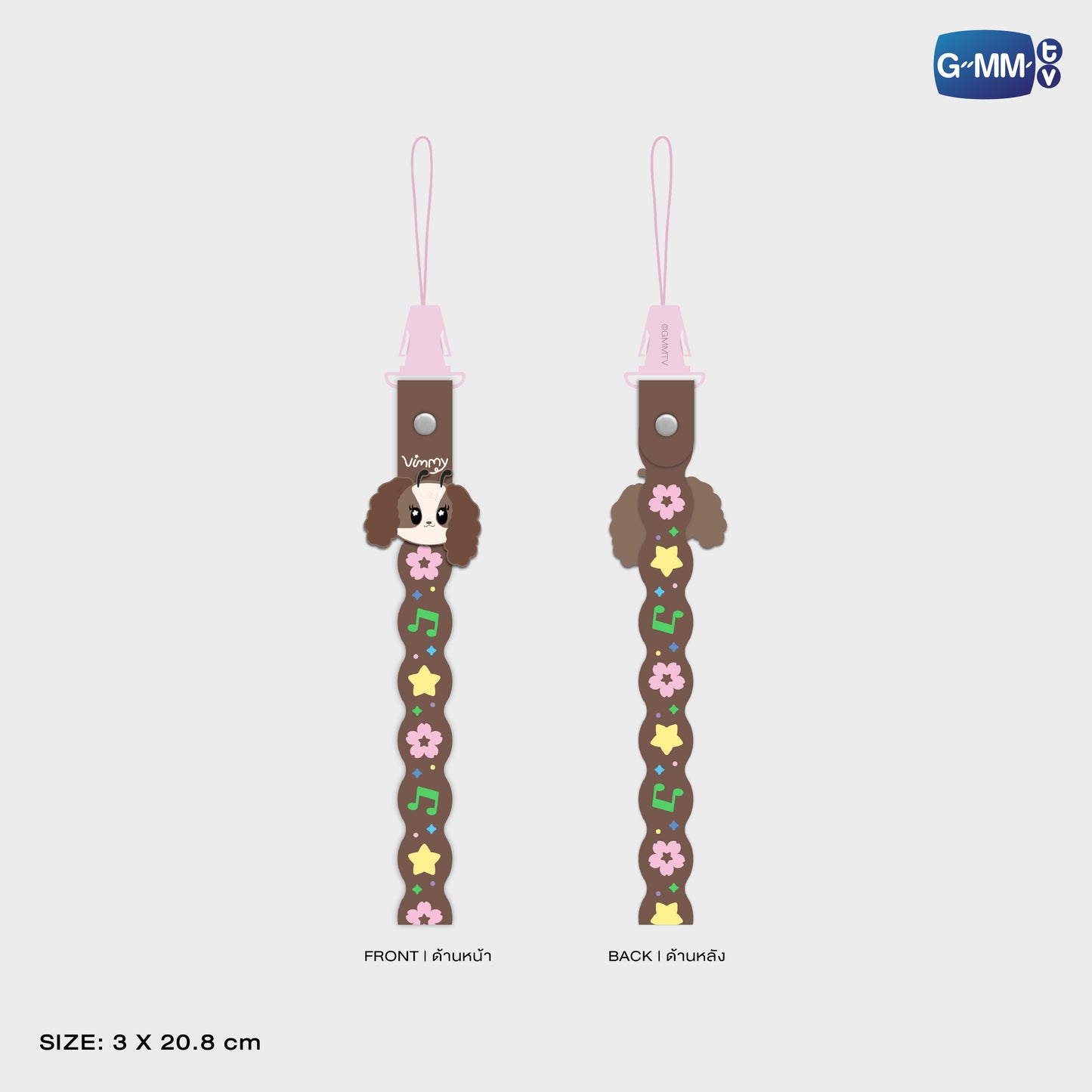 POPFK26-124 VIMMY RUBBER PHONE CHARM