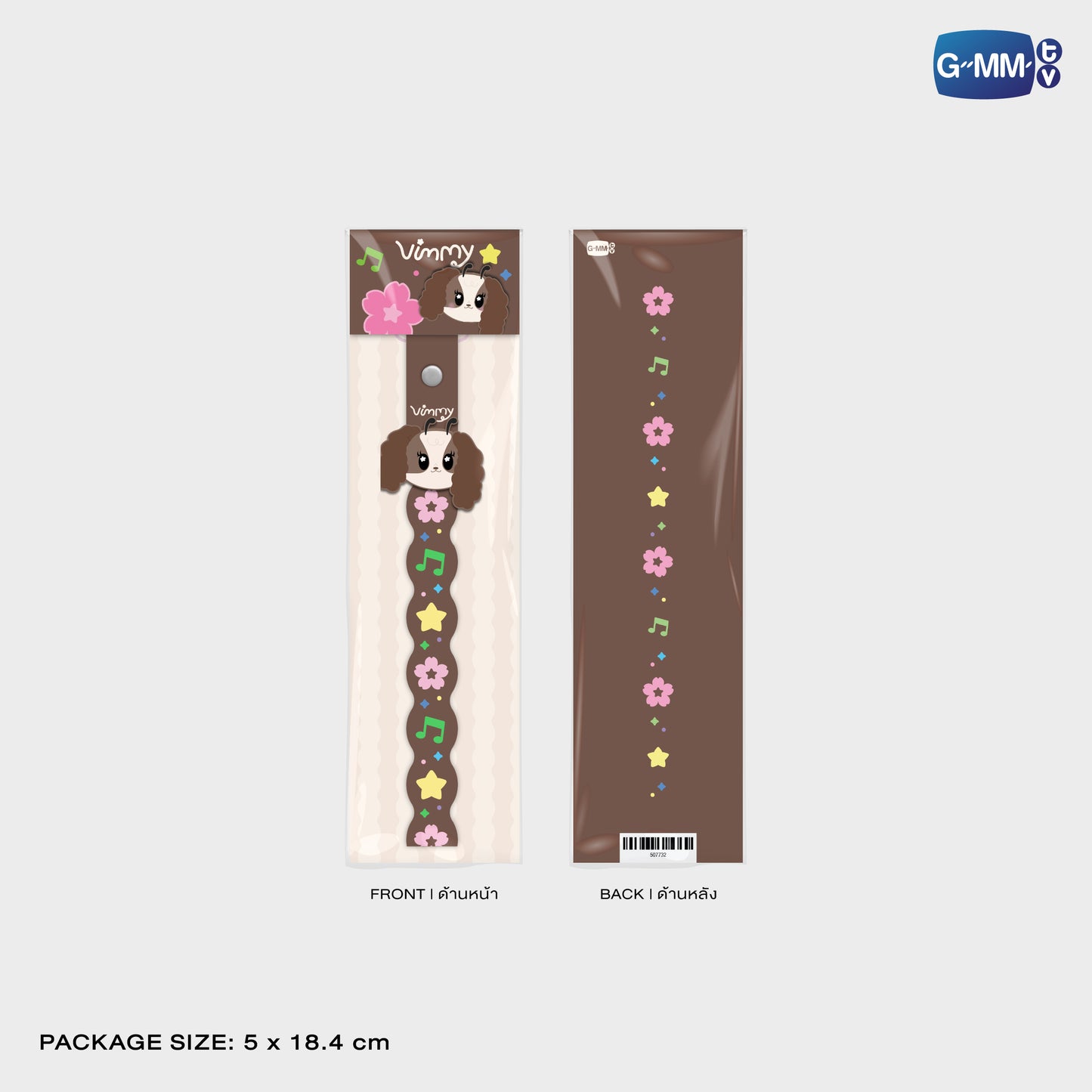 POPFK26-124 VIMMY RUBBER PHONE CHARM