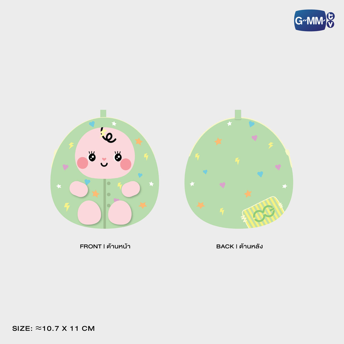 ON-0436 BABII EGGY FLUFFY COIN POUCH