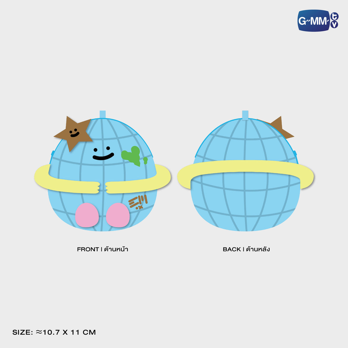 ON-0438 MR. SATURNWORLD EGGY FLUFFY COIN POUCH