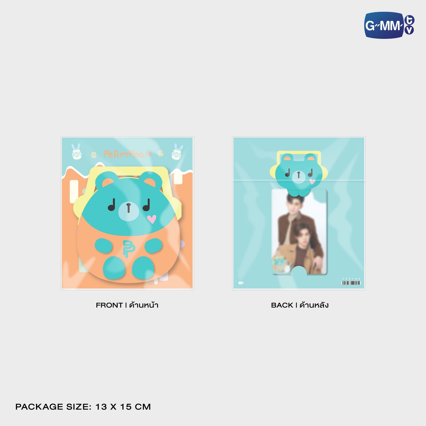 POPFK26-227 PERMPOON EGGY FLUFFY COIN POUCH