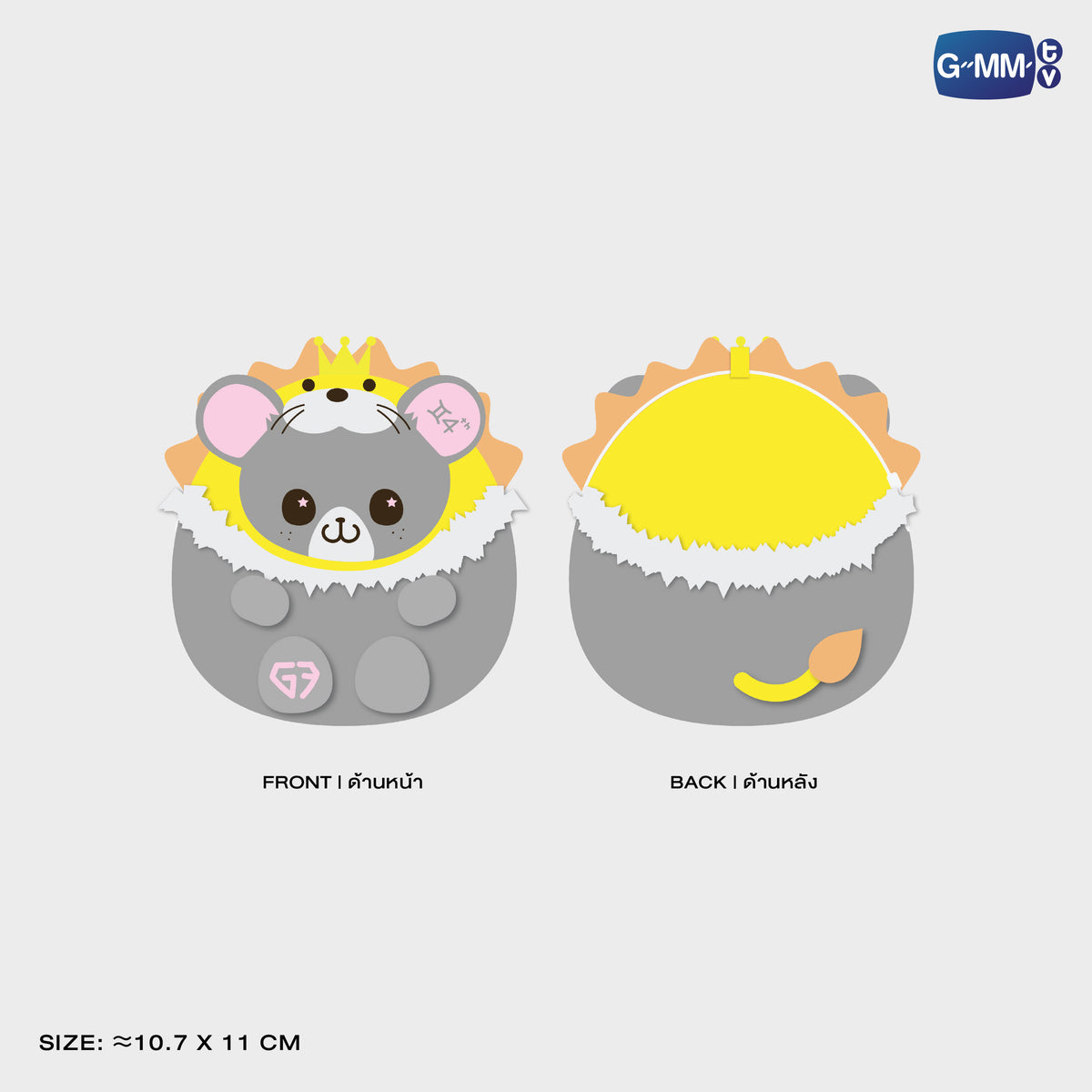 ON-0445 LOOK KHUNNOO EGGY FLUFFY COIN POUCH