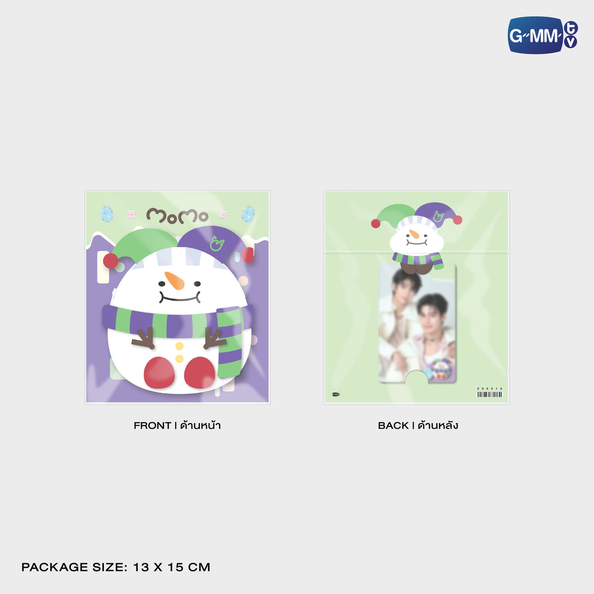 ON-0452 MOMO EGGY FLUFFY COIN POUCH
