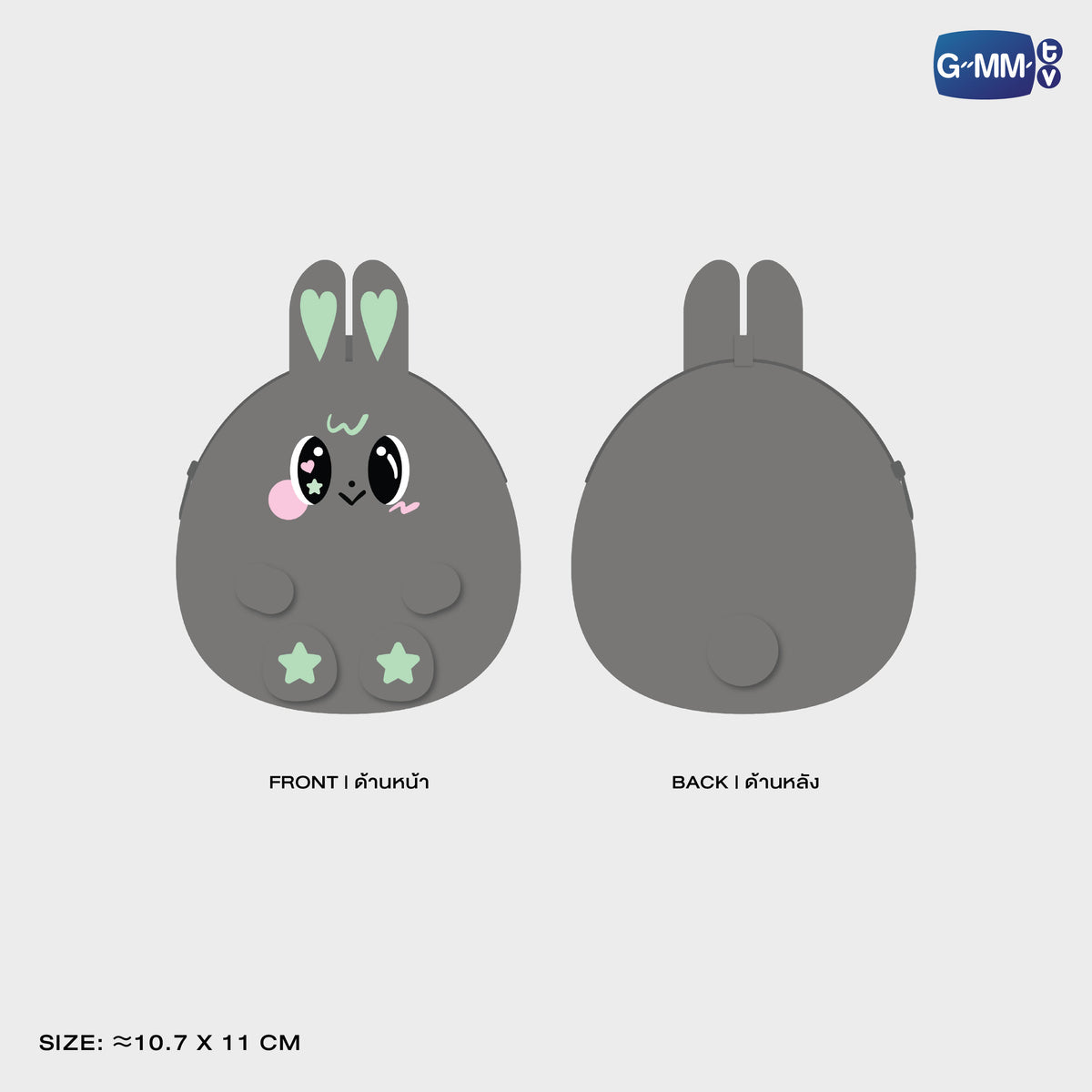 ON-0457 METAA EGGY FLUFFY COIN POUCH
