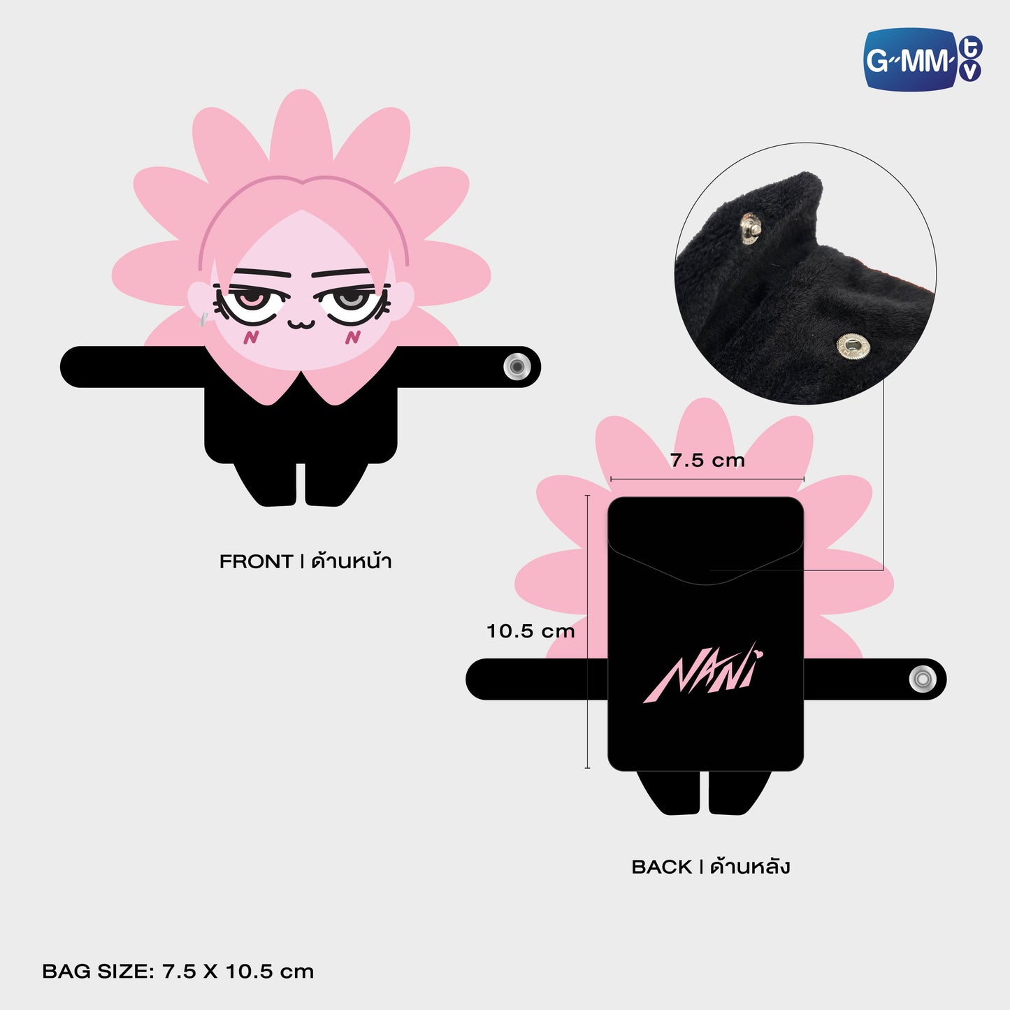 POPOS25-768 HUGGY BAG NEONA