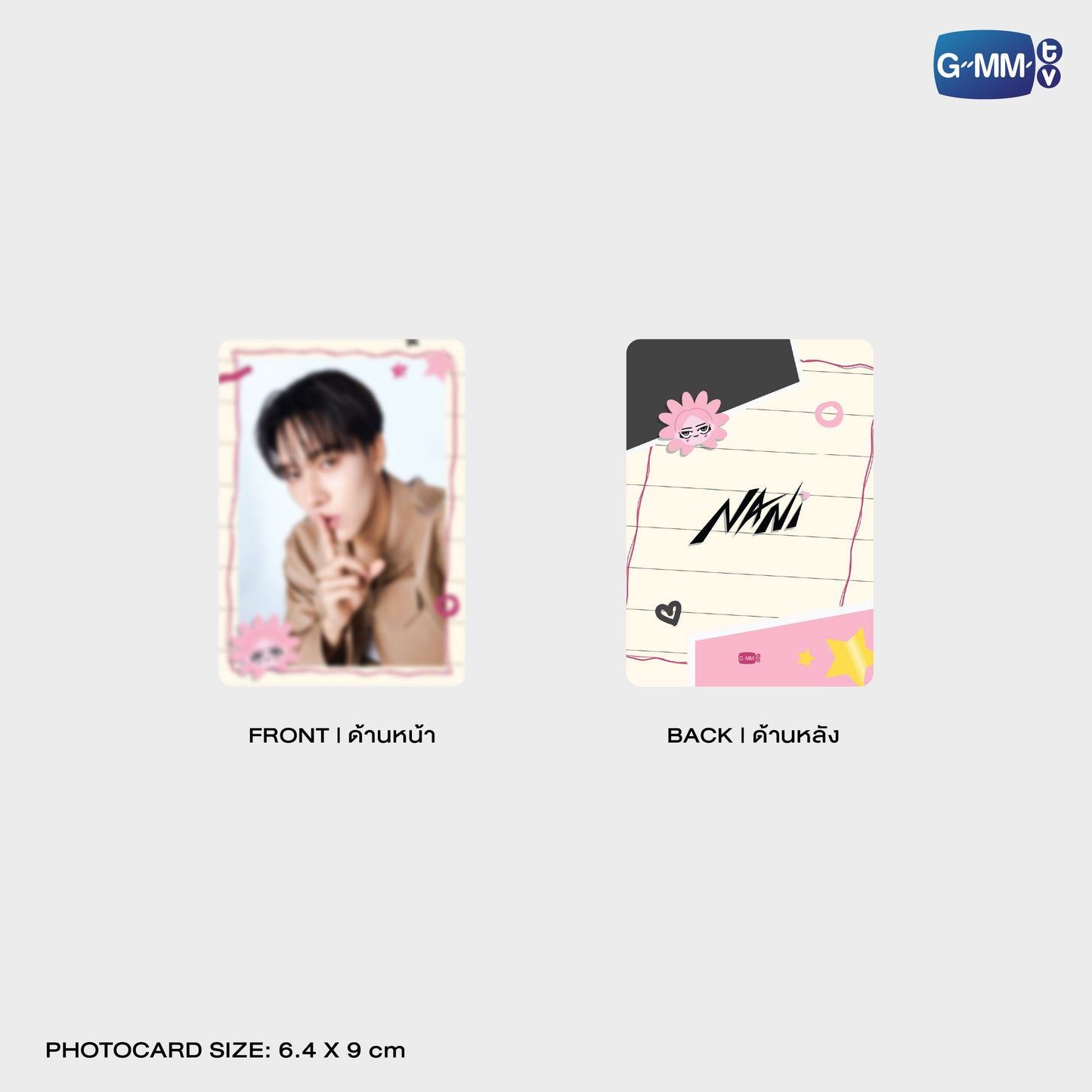 POPOS25-768 HUGGY BAG NEONA