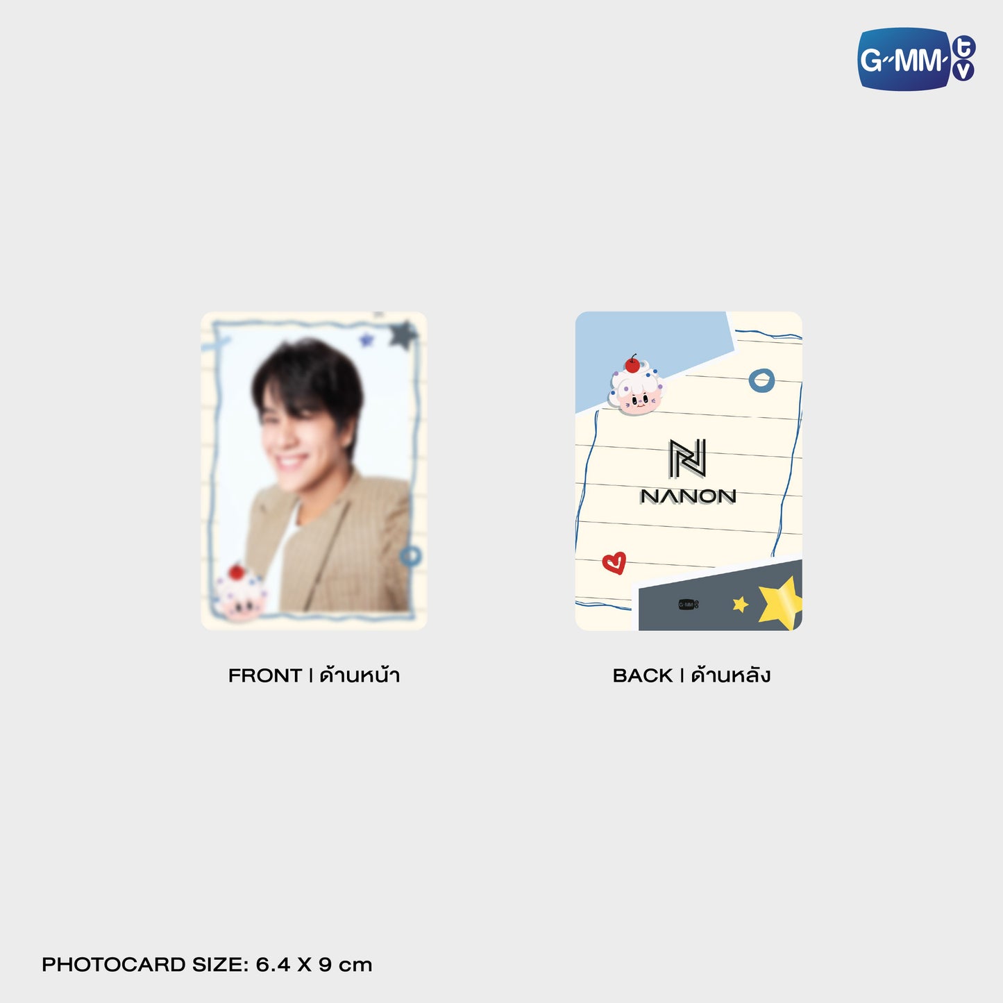 POPOS25-766 HUGGY BAG NILKNHAKE