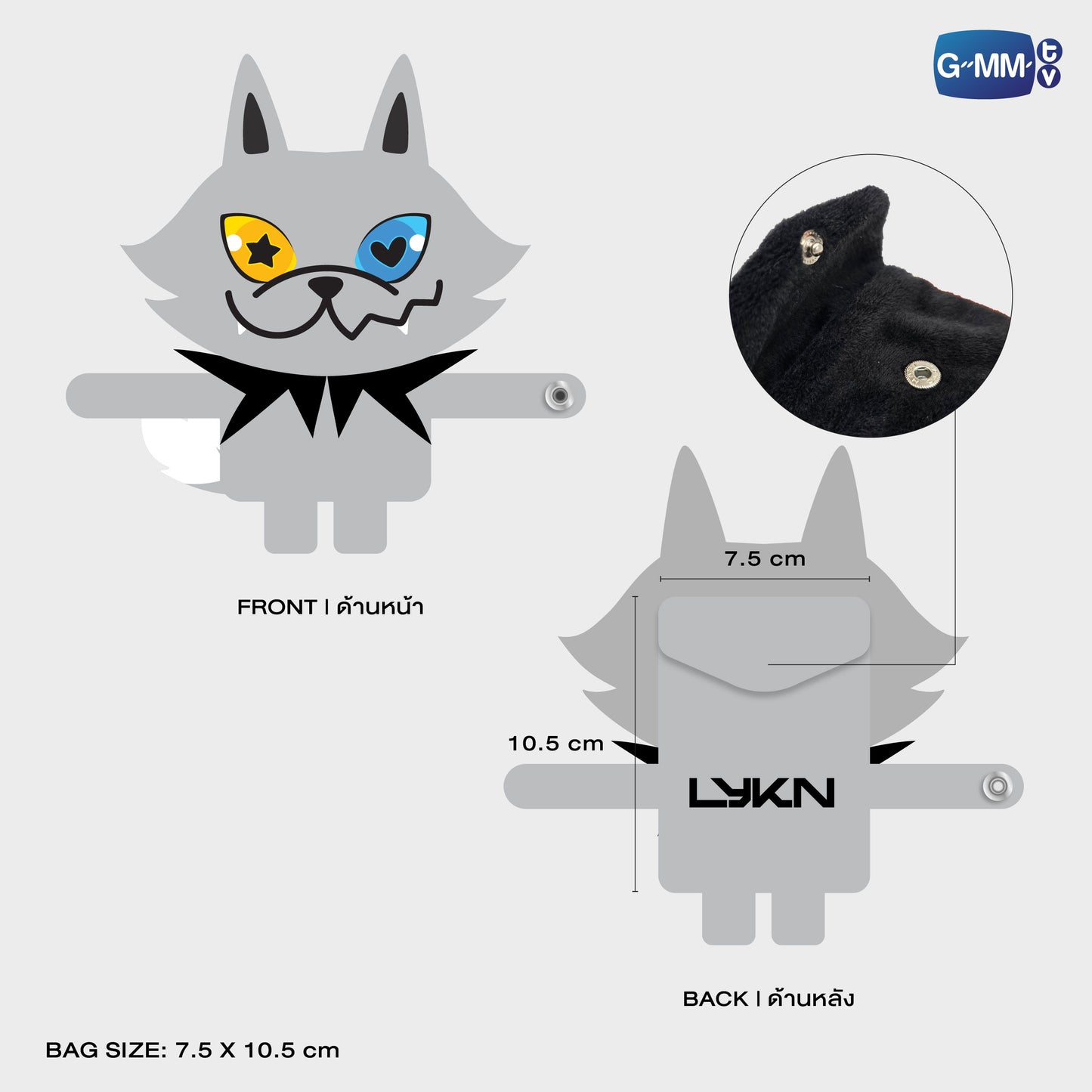 POPOS25-769 HUGGY BAG LYKYOU