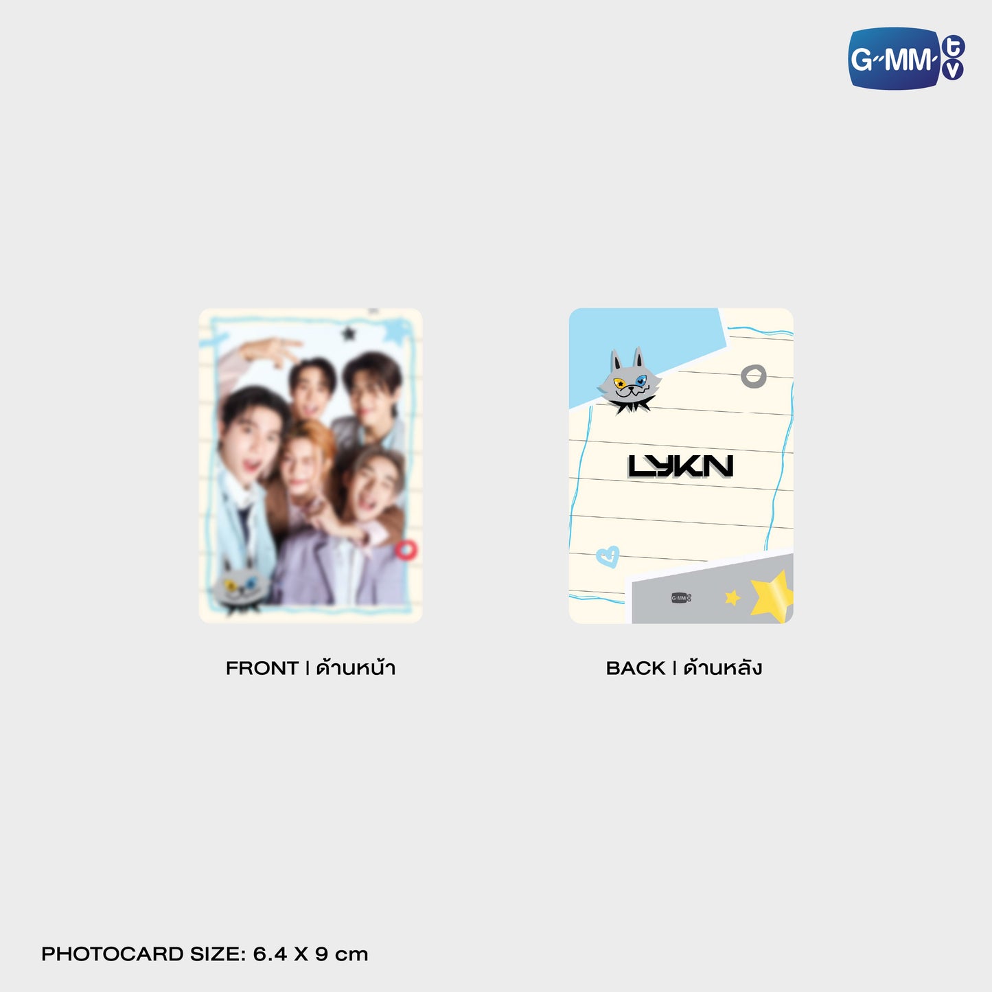 POPOS25-769 HUGGY BAG LYKYOU