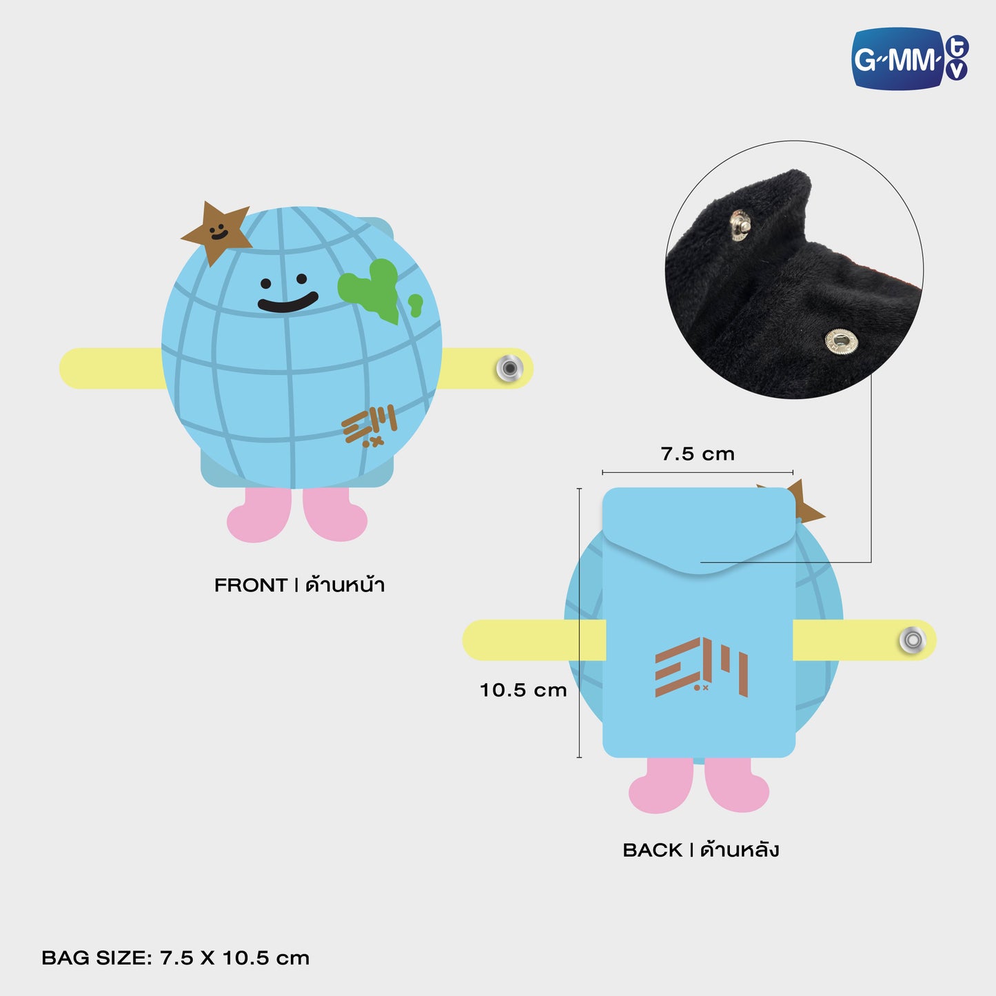 POPOS25-746 HUGGY BAG MR. SATURNWORLD