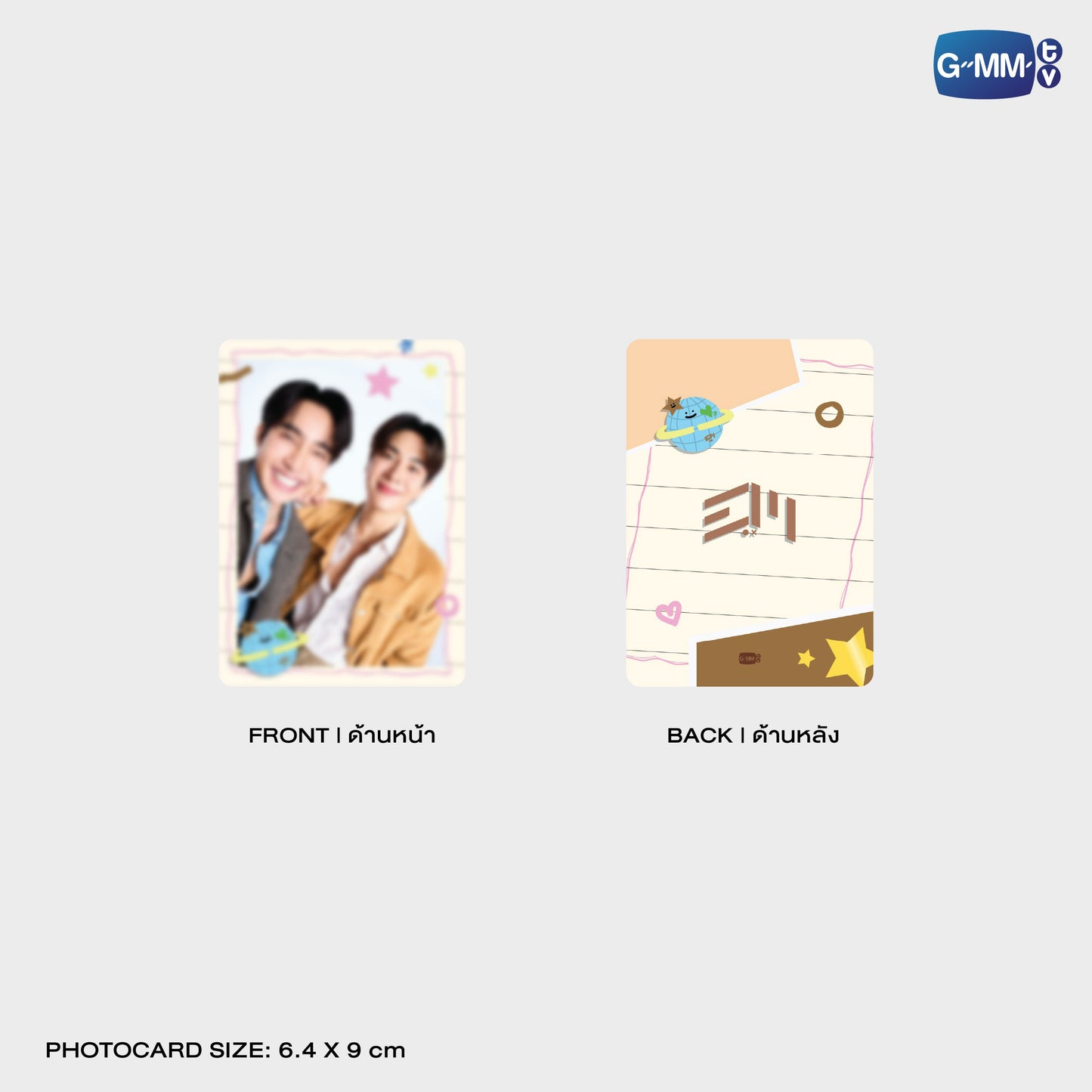 POPOS25-746 HUGGY BAG MR. SATURNWORLD