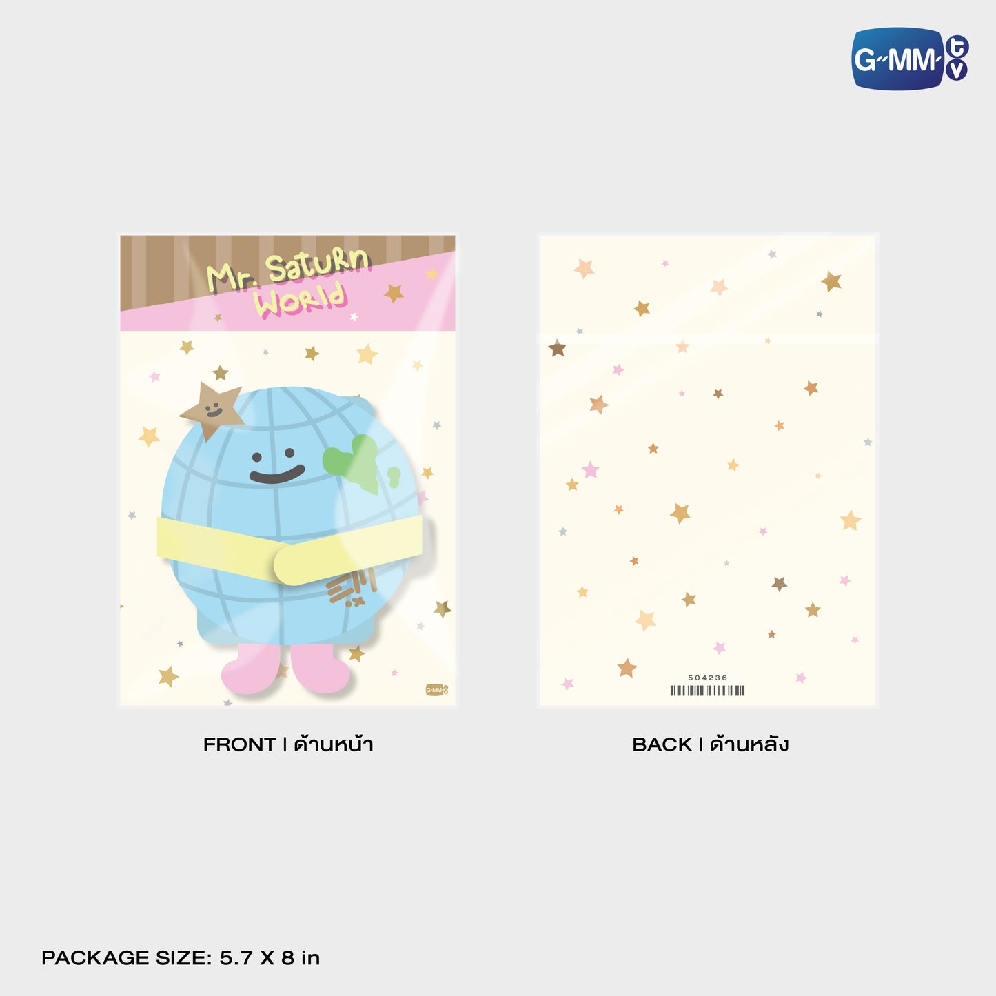 POPOS25-746 HUGGY BAG MR. SATURNWORLD