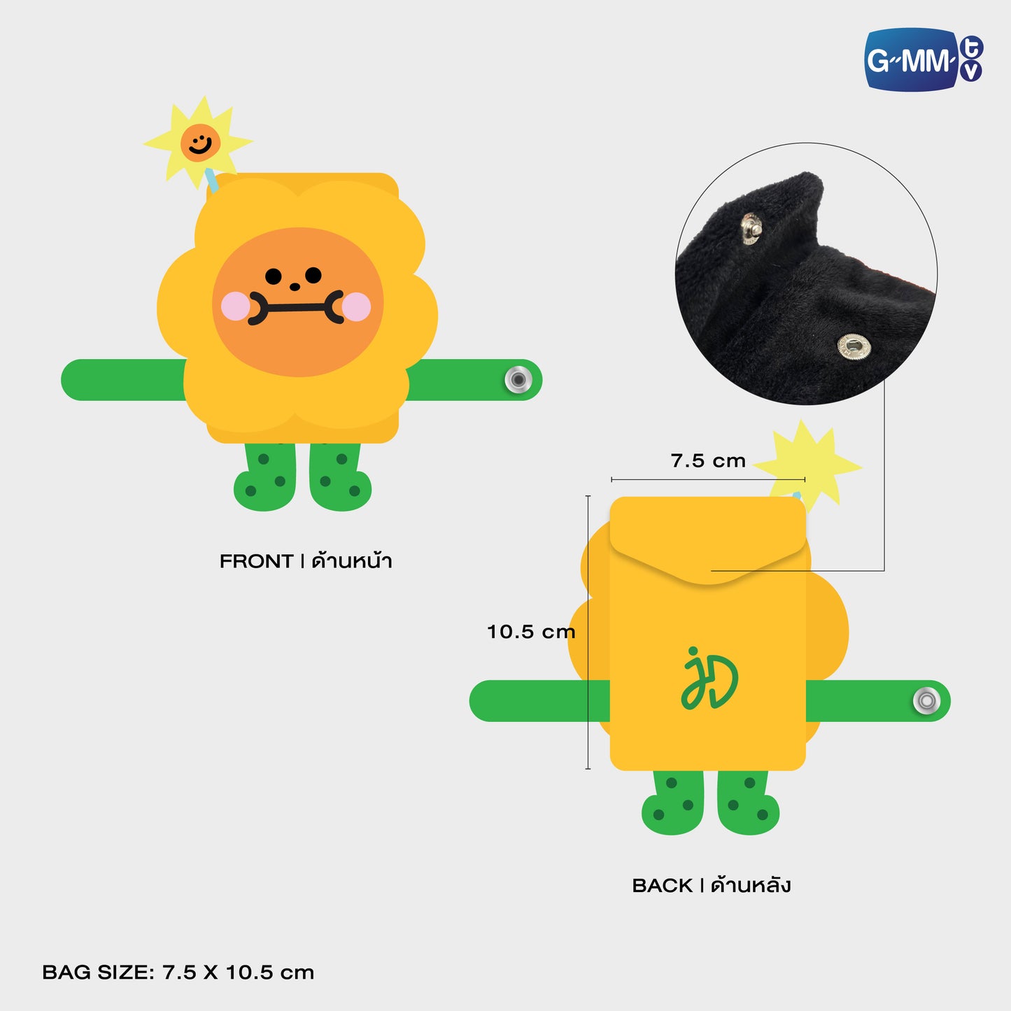 POPOS25-750 HUGGY BAG JAIDEE