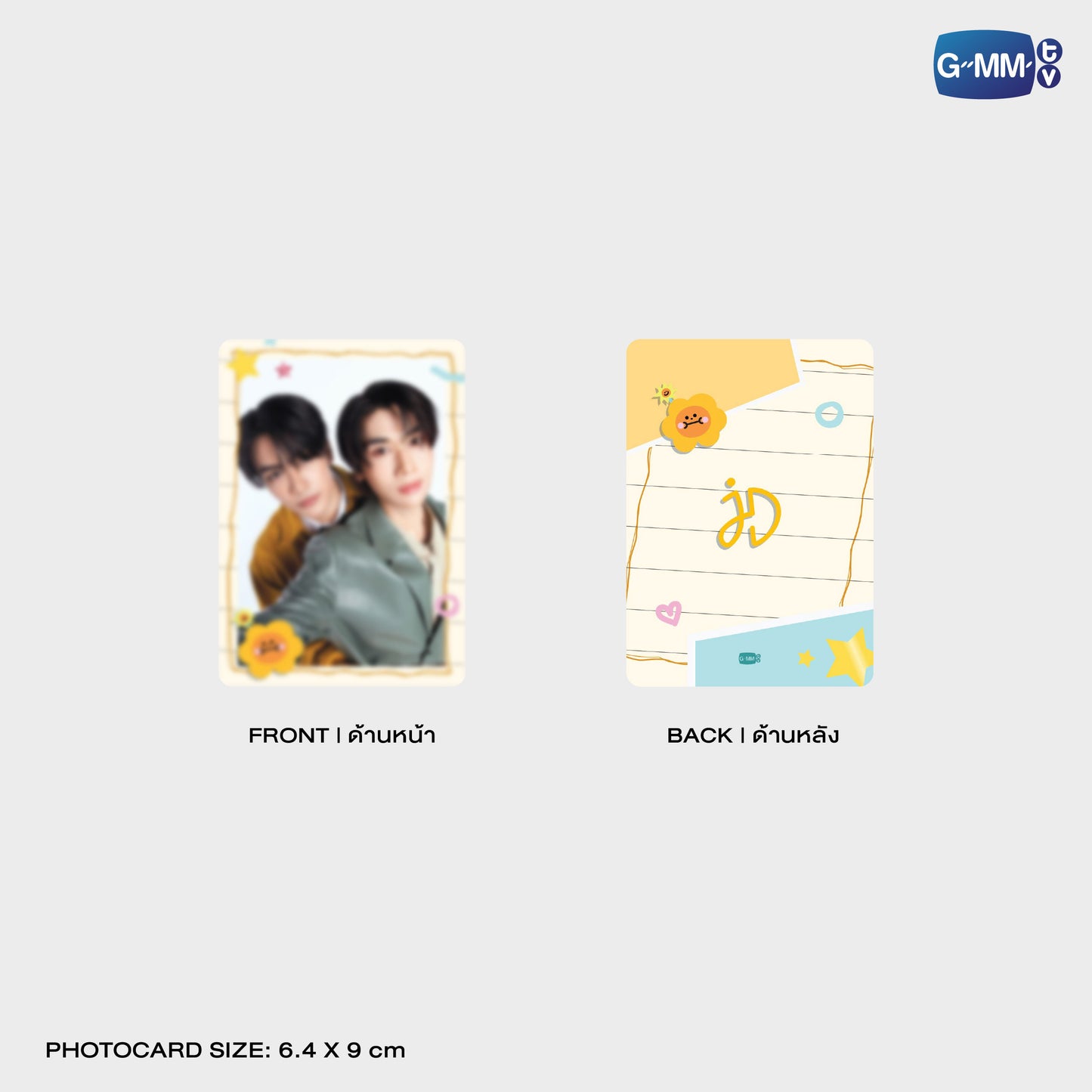 POPOS25-750 HUGGY BAG JAIDEE