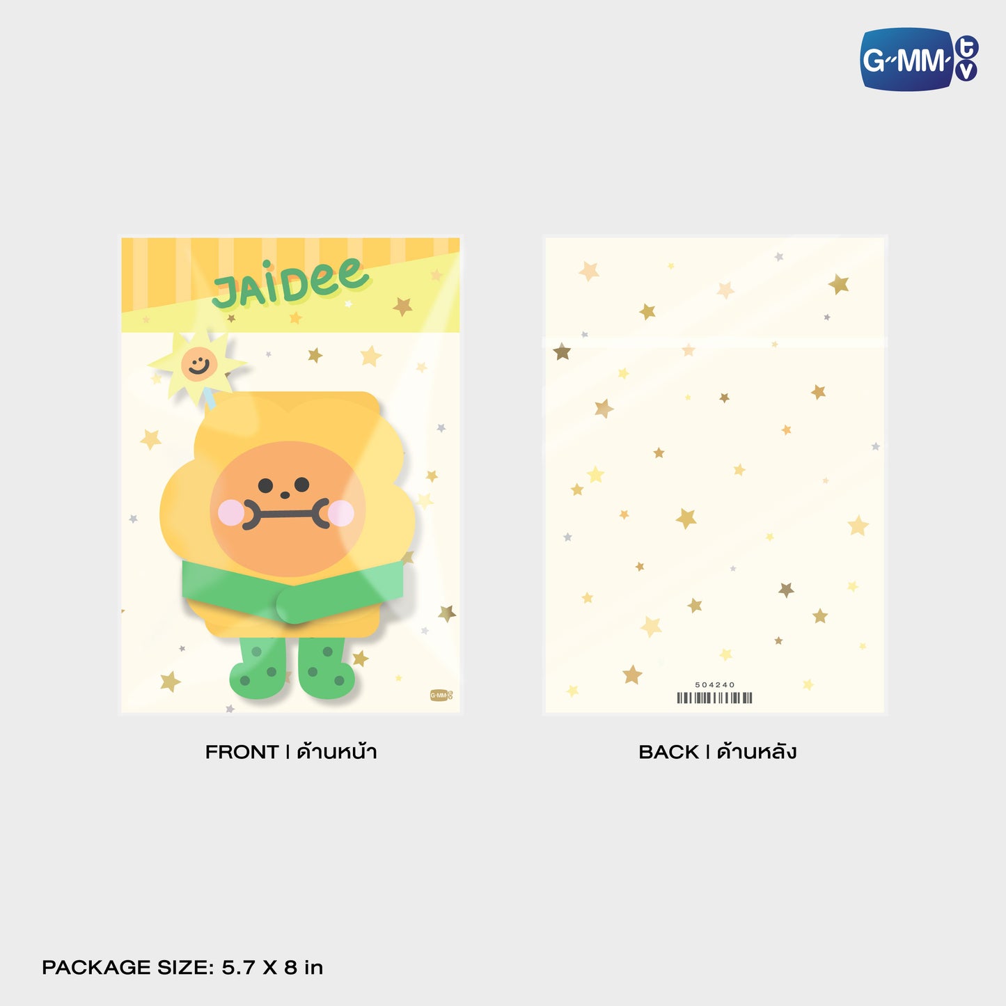 POPOS25-750 HUGGY BAG JAIDEE