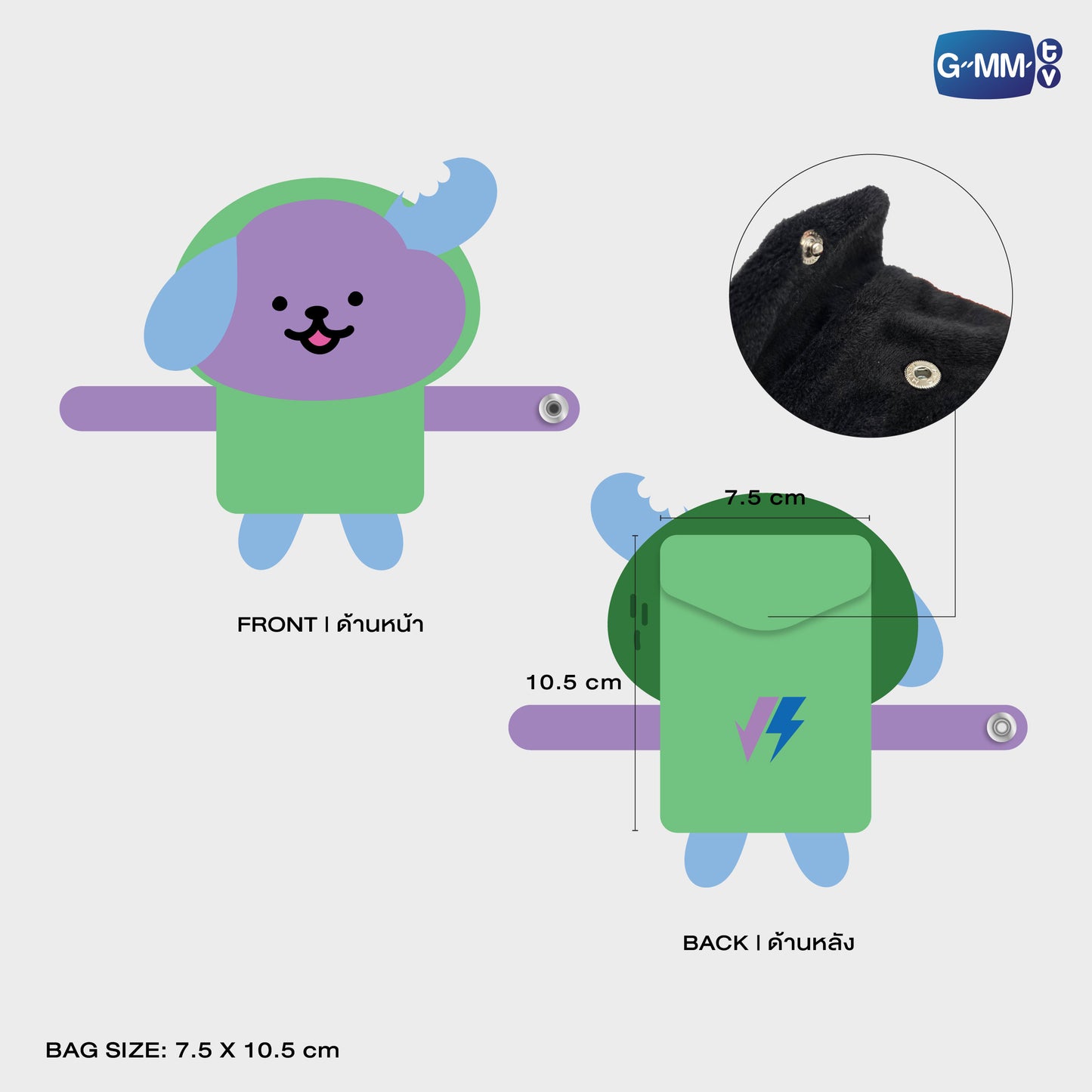 POPOS25-751 HUGGY BAG AVOCEAN