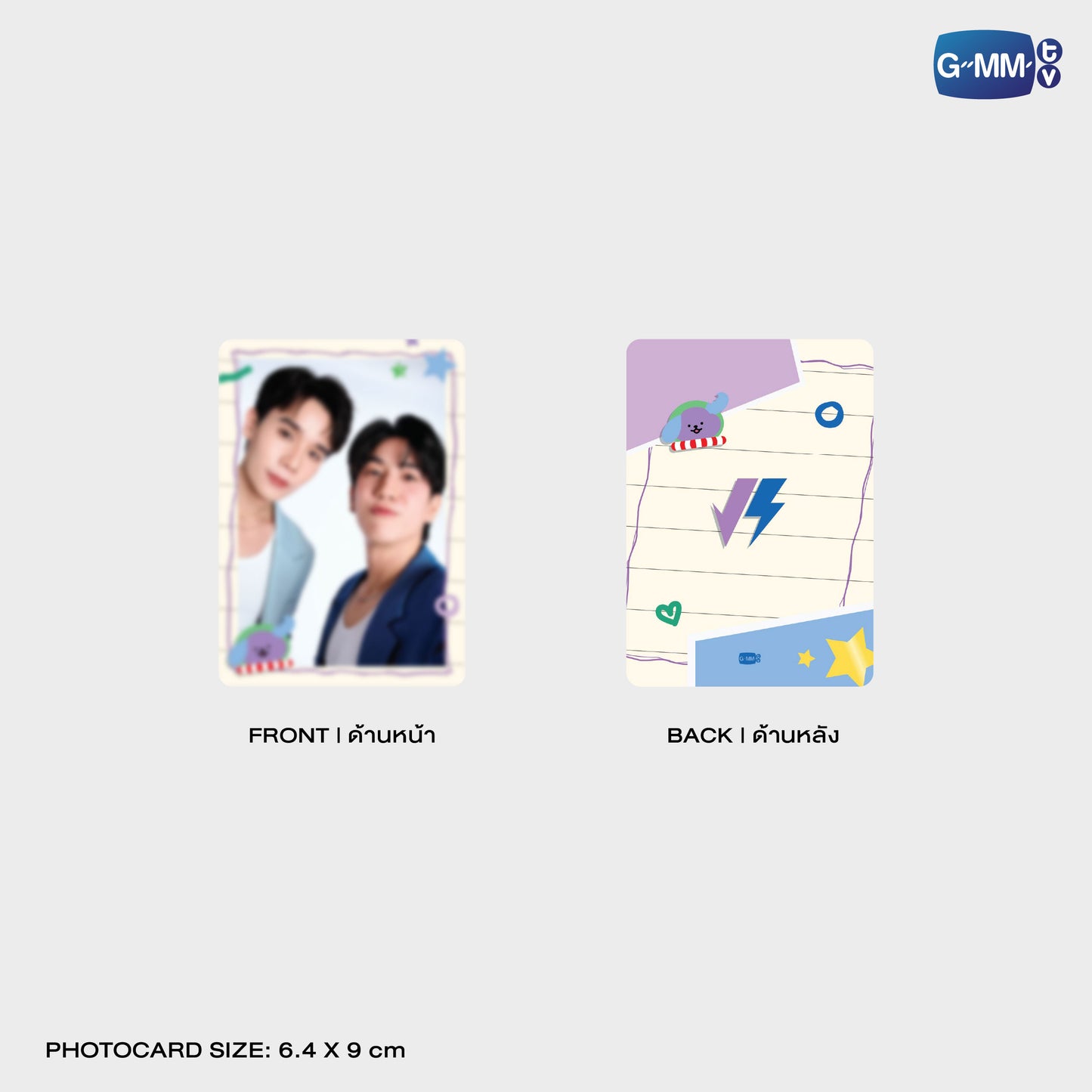 POPOS25-751 HUGGY BAG AVOCEAN