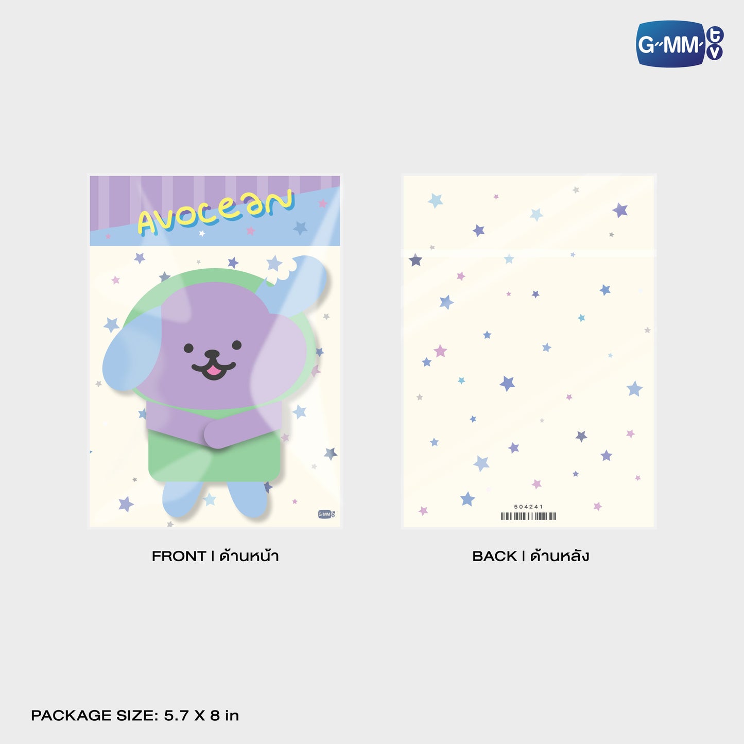 POPOS25-751 HUGGY BAG AVOCEAN