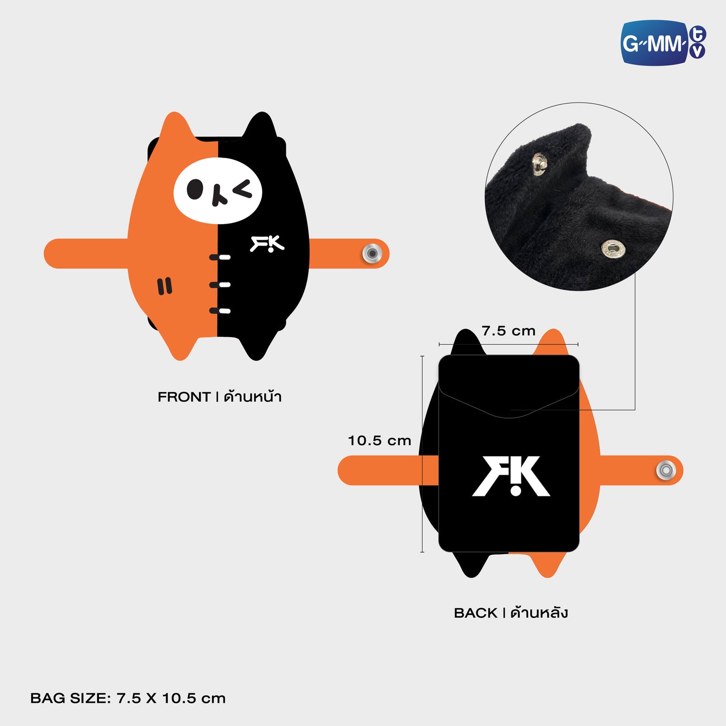 POPOS25-752 HUGGY BAG YUZU MUMU