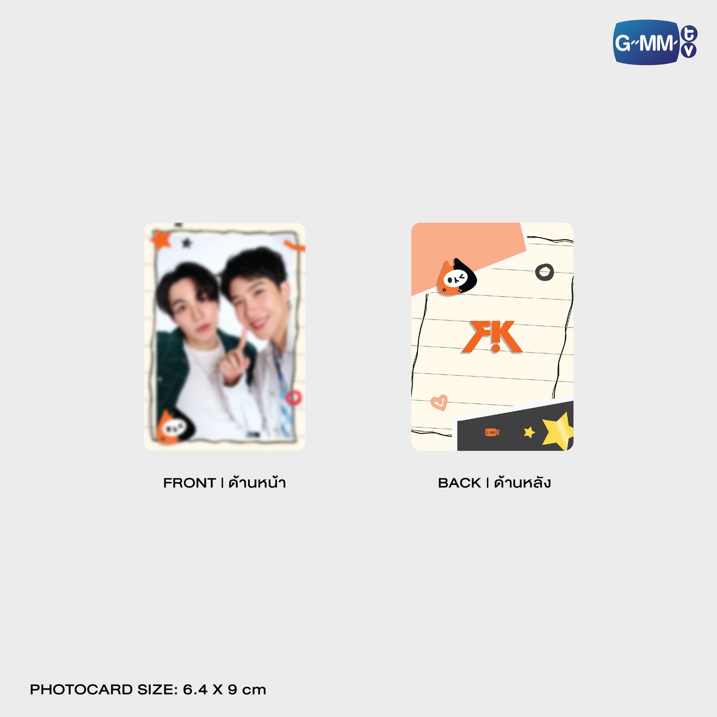 POPOS25-752 HUGGY BAG YUZU MUMU