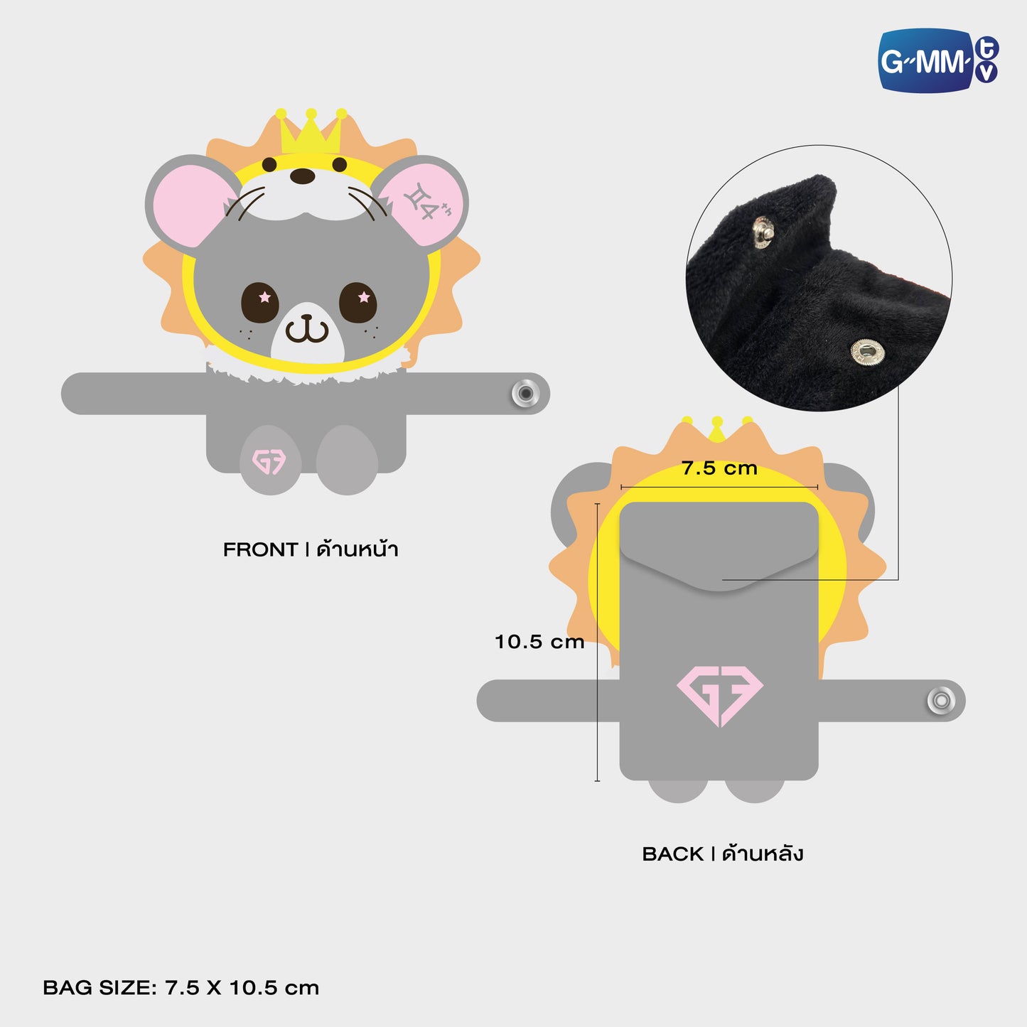 POPOS25-753 HUGGY BAG LOOK KHUNNOO