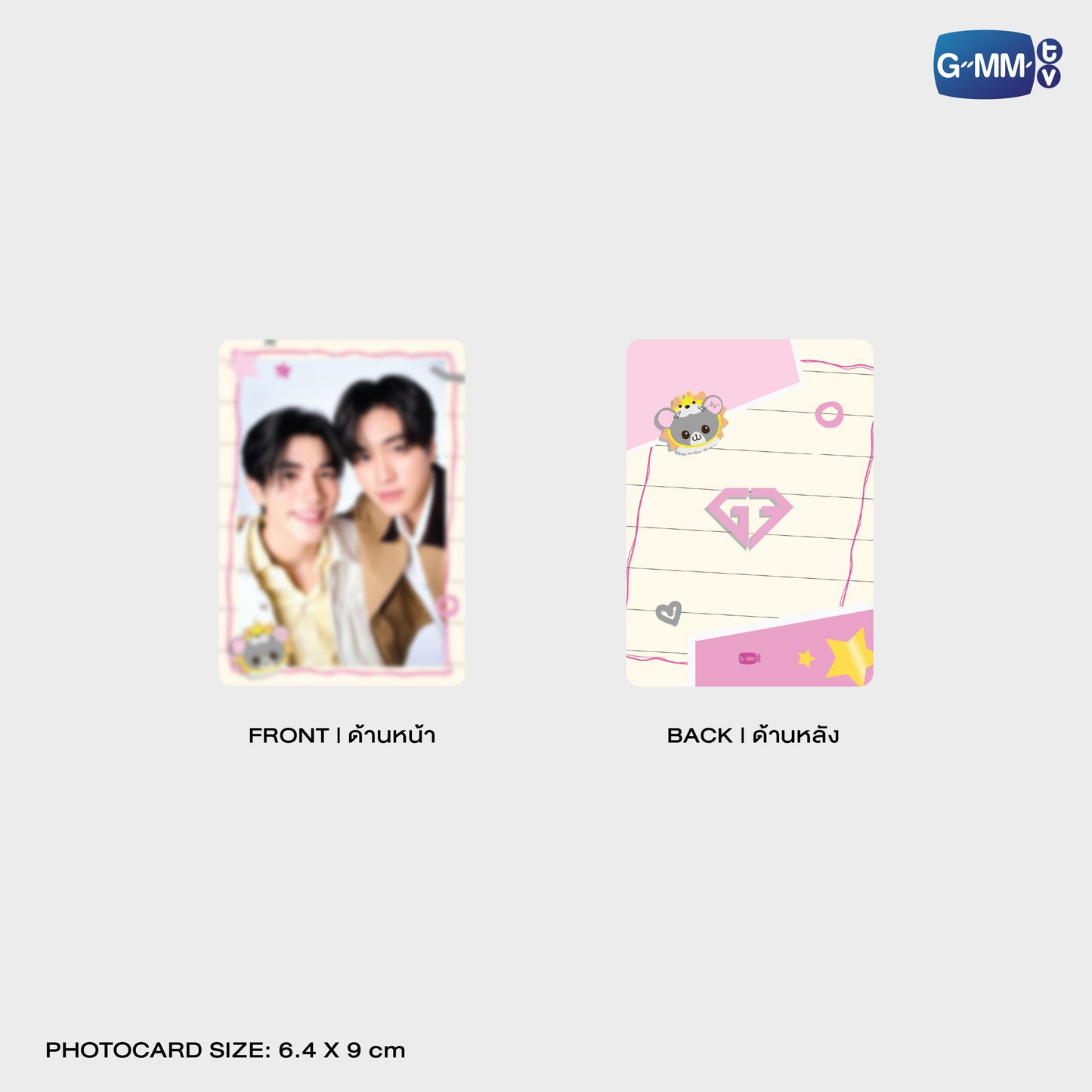 POPOS25-753 HUGGY BAG LOOK KHUNNOO