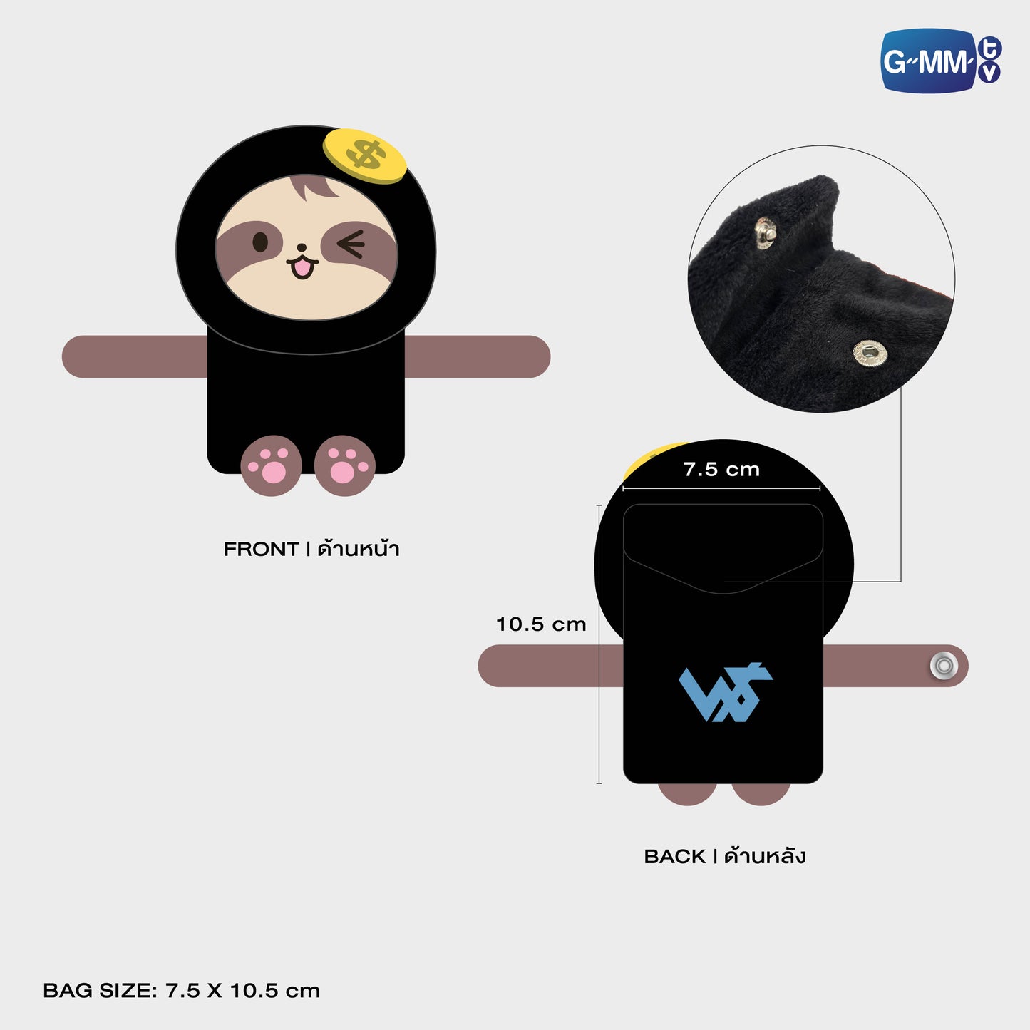 POPOS25-754 HUGGY BAG SAMRUAY