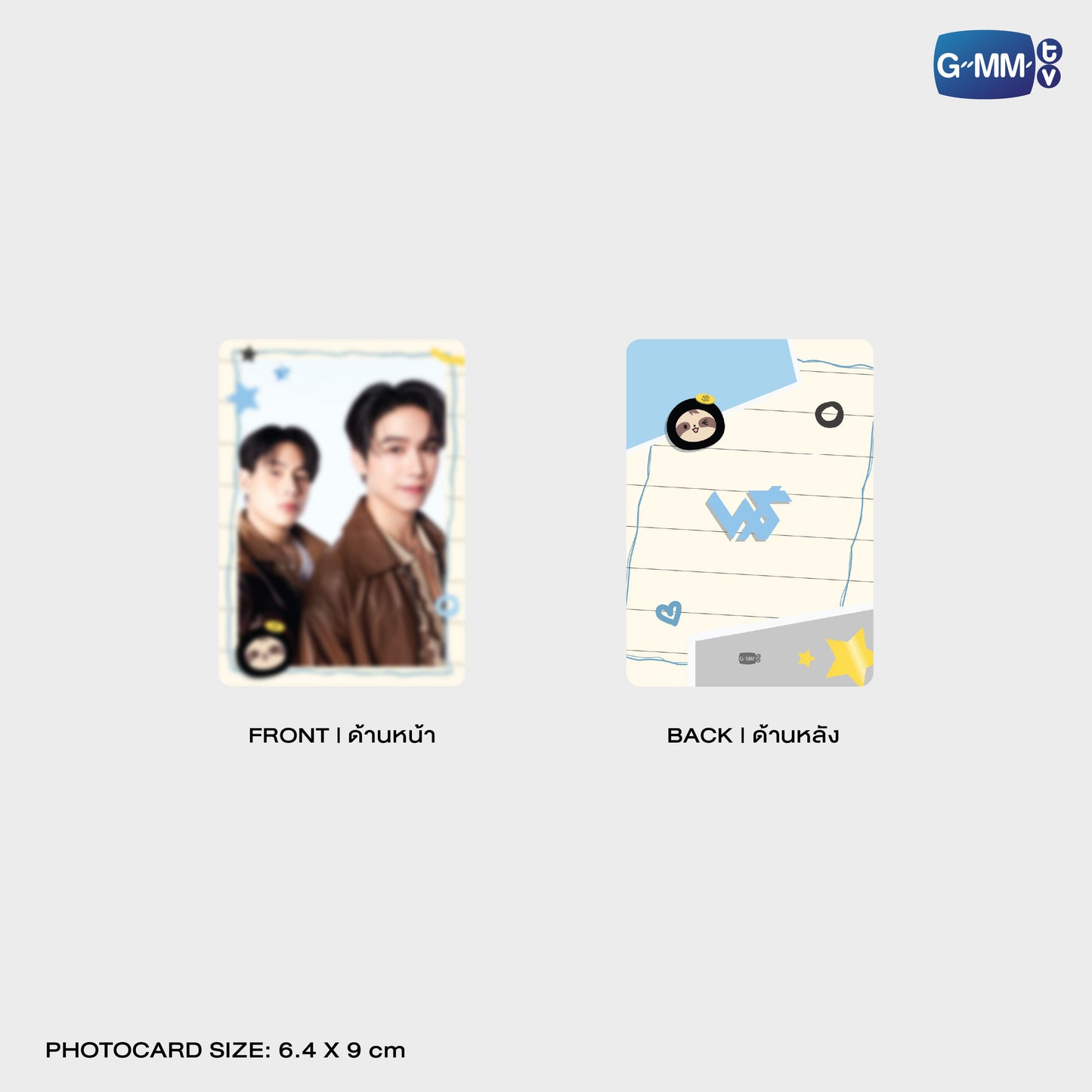 POPOS25-754 HUGGY BAG SAMRUAY