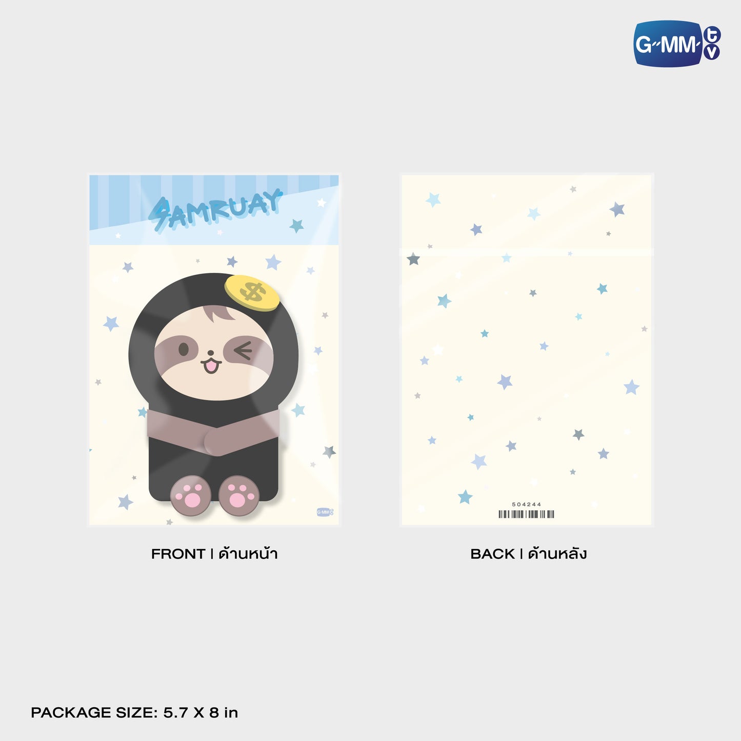 POPOS25-754 HUGGY BAG SAMRUAY