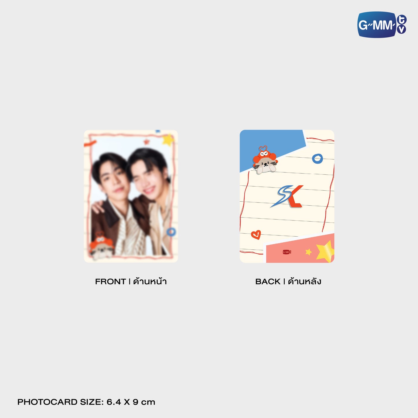 POPOS25-755 HUGGY BAG NONG NOOONG